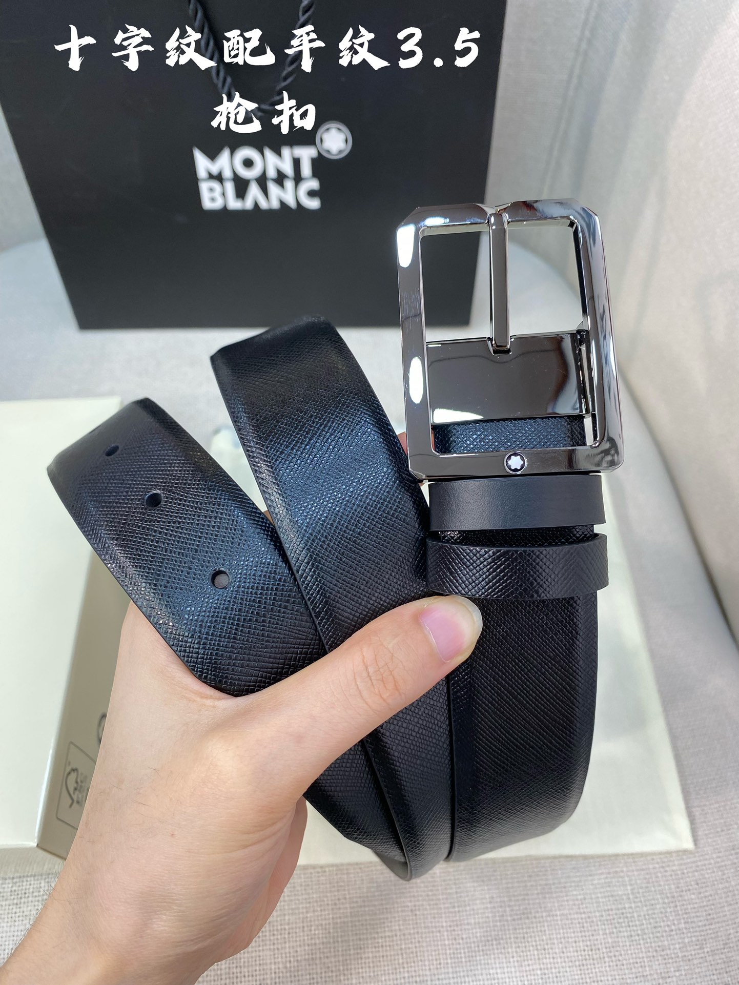 Montblanc万宝龙宽3.5cm采用头层牛皮精品针式扣头自由裁剪商务休闲皮带