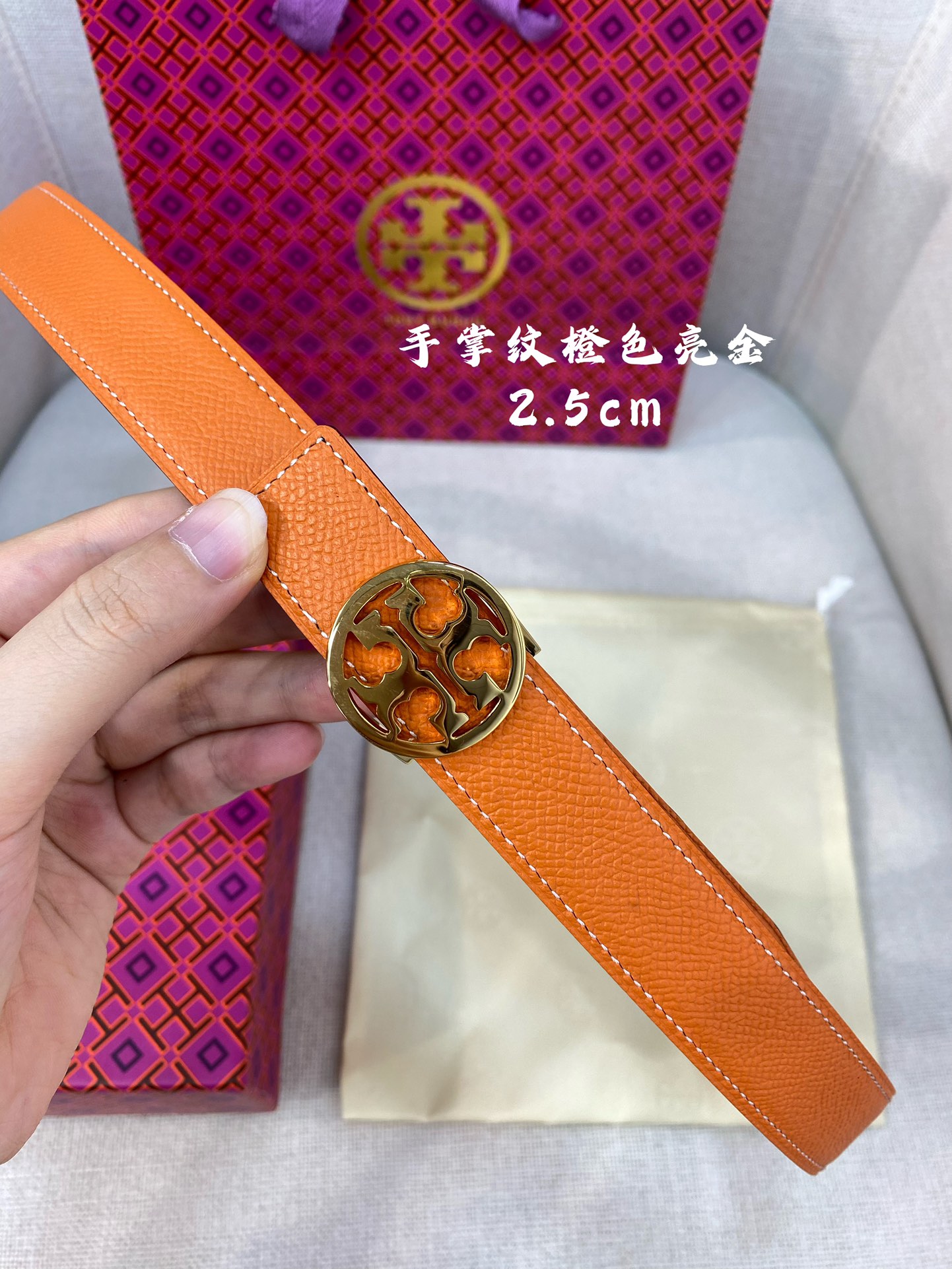 Toryburch托里伯奇精品双面头层牛皮搭配精品挂扣皮带宽度2.5cm双面可用