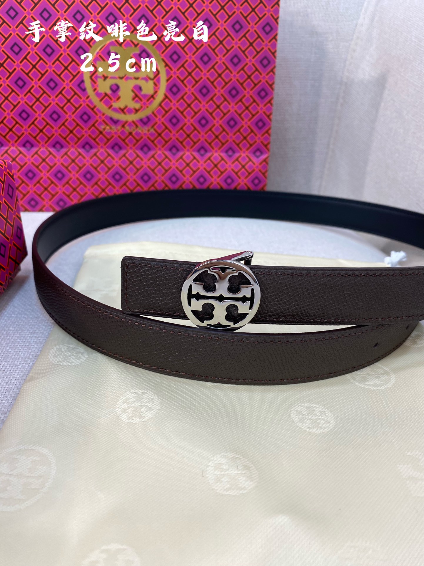 Toryburch托里伯奇精品双面头层牛皮搭配精品挂扣皮带宽度2.5cm双面可用