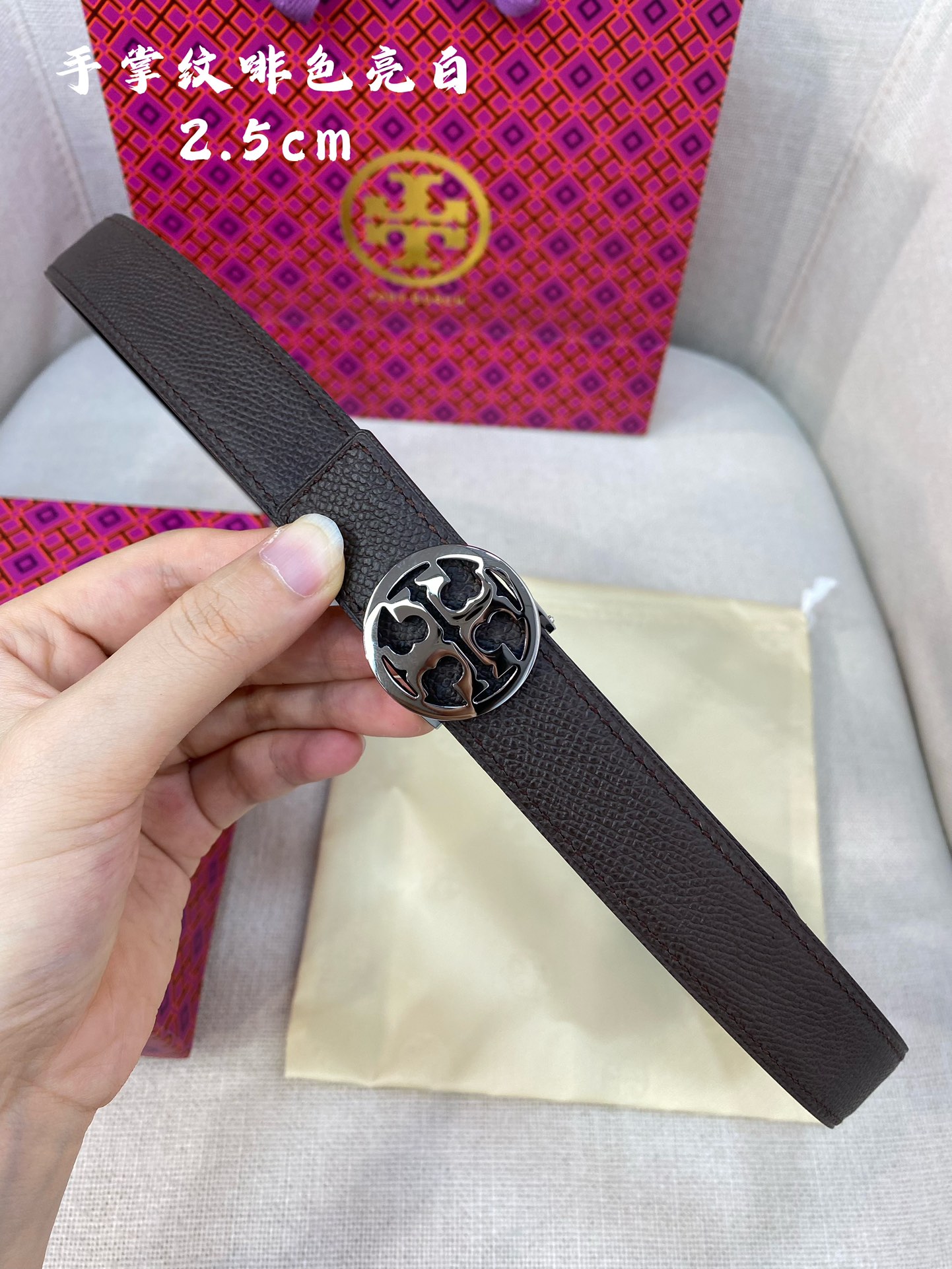 Toryburch托里伯奇精品双面头层牛皮搭配精品挂扣皮带宽度2.5cm双面可用