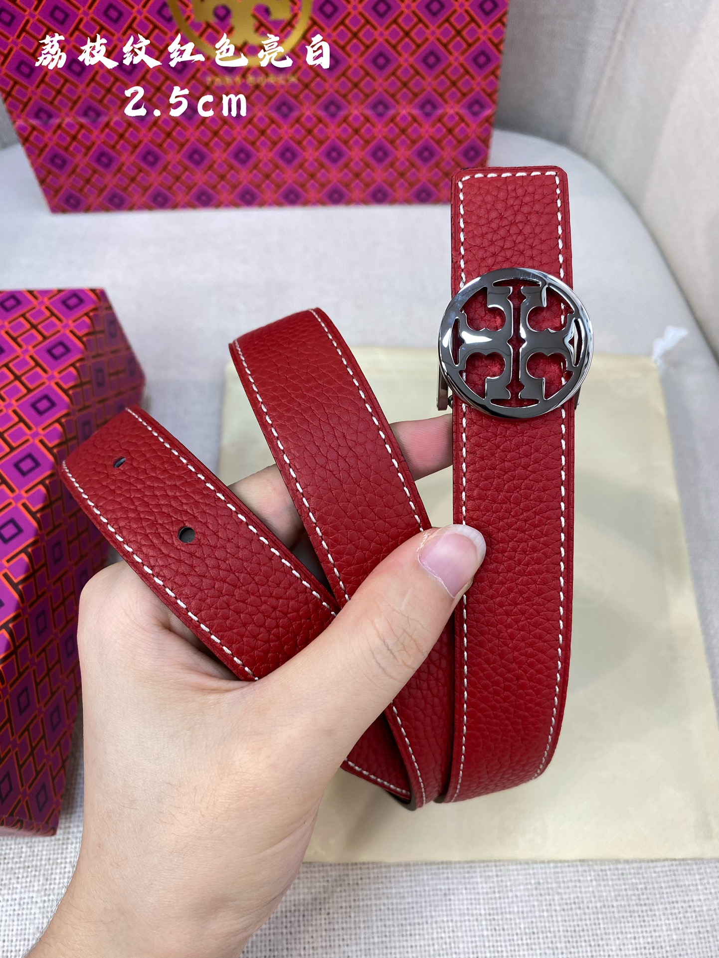 Toryburch托里伯奇精品双面头层牛皮搭配精品挂扣皮带宽度2.5cm双面可用