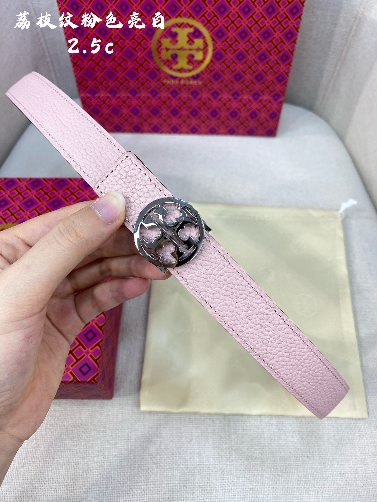 Toryburch托里伯奇精品双面头层牛皮搭配精品挂扣皮带宽度2.5cm双面可用