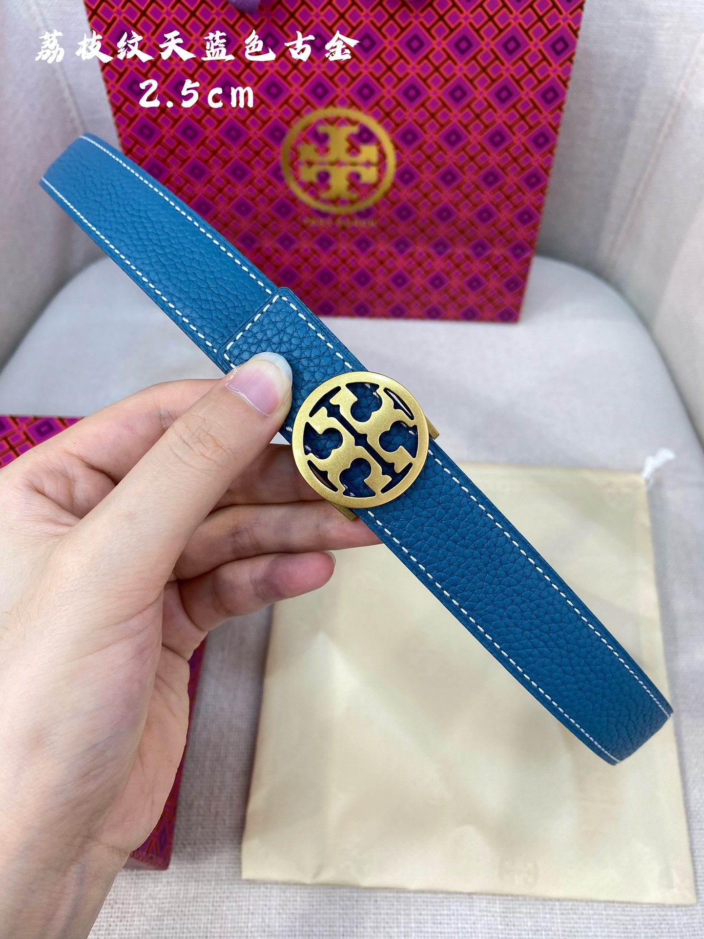 Toryburch托里伯奇精品双面头层牛皮搭配精品挂扣皮带宽度2.5cm双面可用