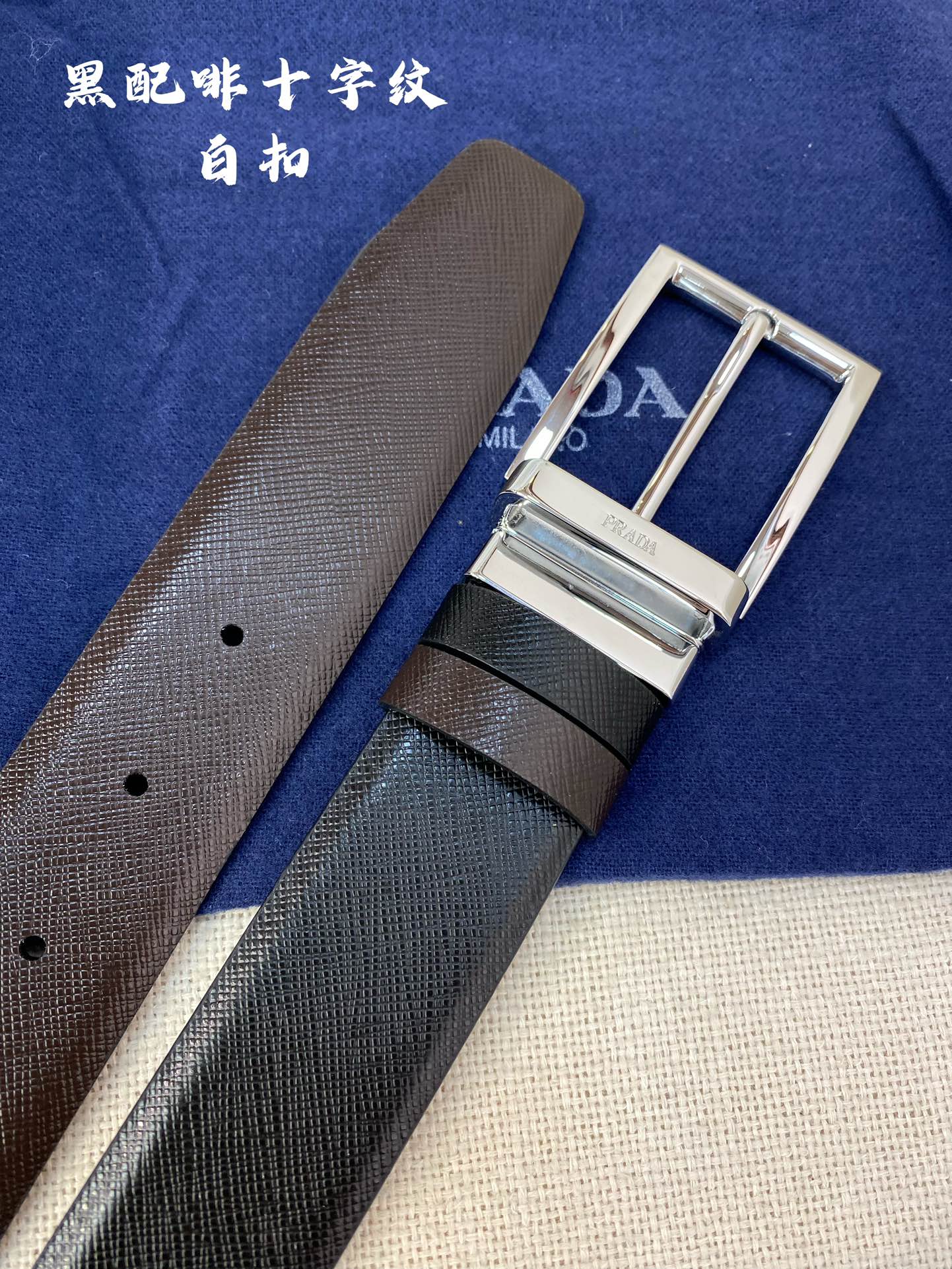 PRADA （普拉达）专柜同款 男士休闲双面用腰带 宽3.4cm 采用光滑双面头层小牛皮 采用简约外形设计，其上以Prada徽标装饰，勾勒精致细节，是Prada男士成衣系列的理想配饰