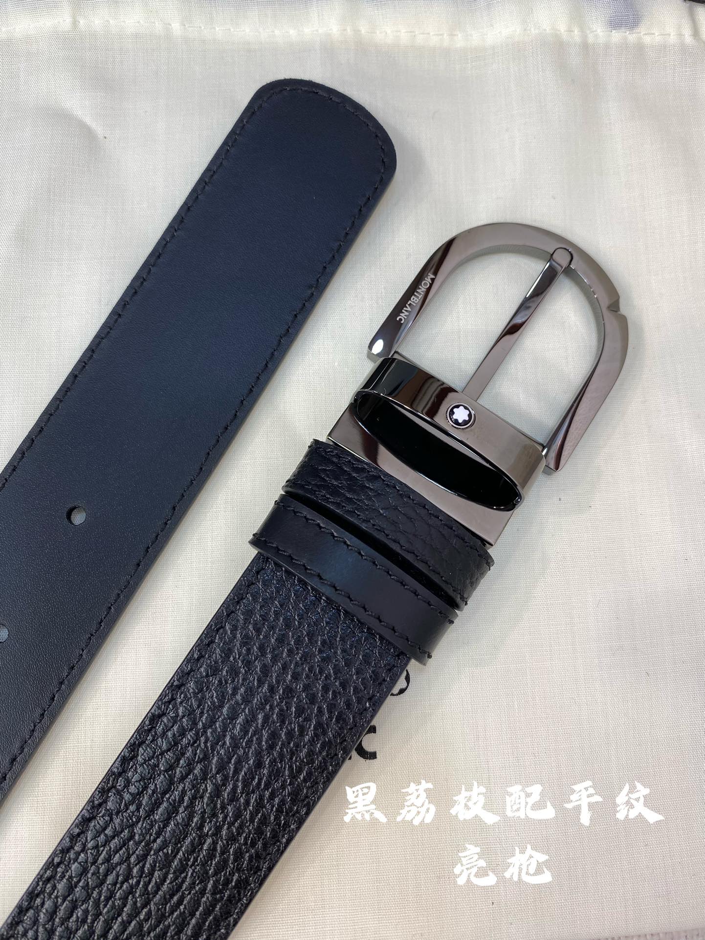 Montblanc万宝龙宽3.5cm采用头层牛皮精品针式扣头自由裁剪商务休闲皮带