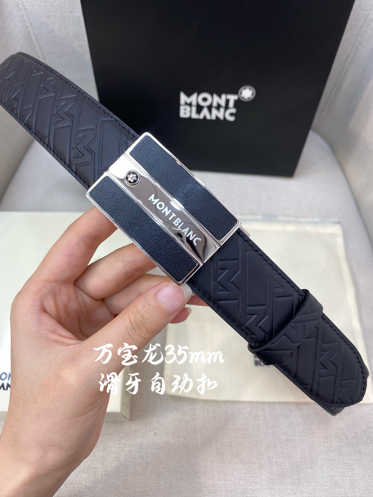 万宝龙男士自动腰带-宽度34MM316精品钢扣精工打造手感柔软可以裁剪