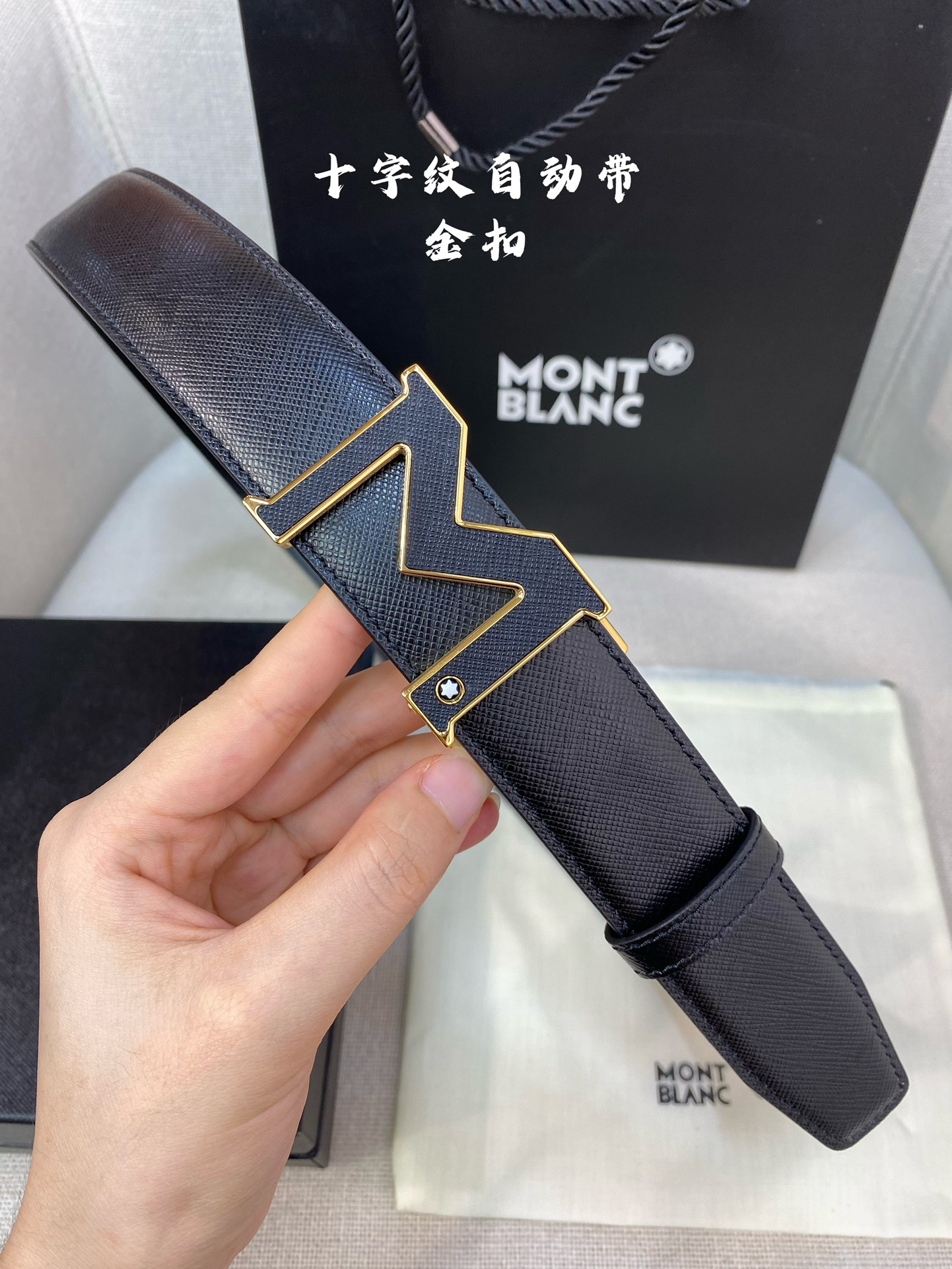 万宝龙男士自动腰带-宽度34MM316精品钢扣精工打造手感柔软可以裁剪