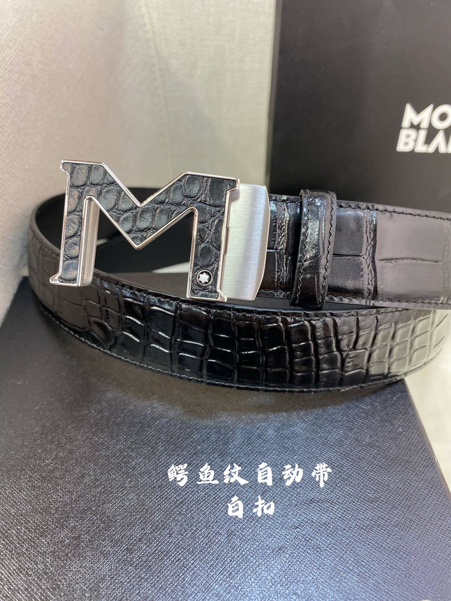 万宝龙男士自动腰带-宽度34MM316精品钢扣精工打造手感柔软可以裁剪