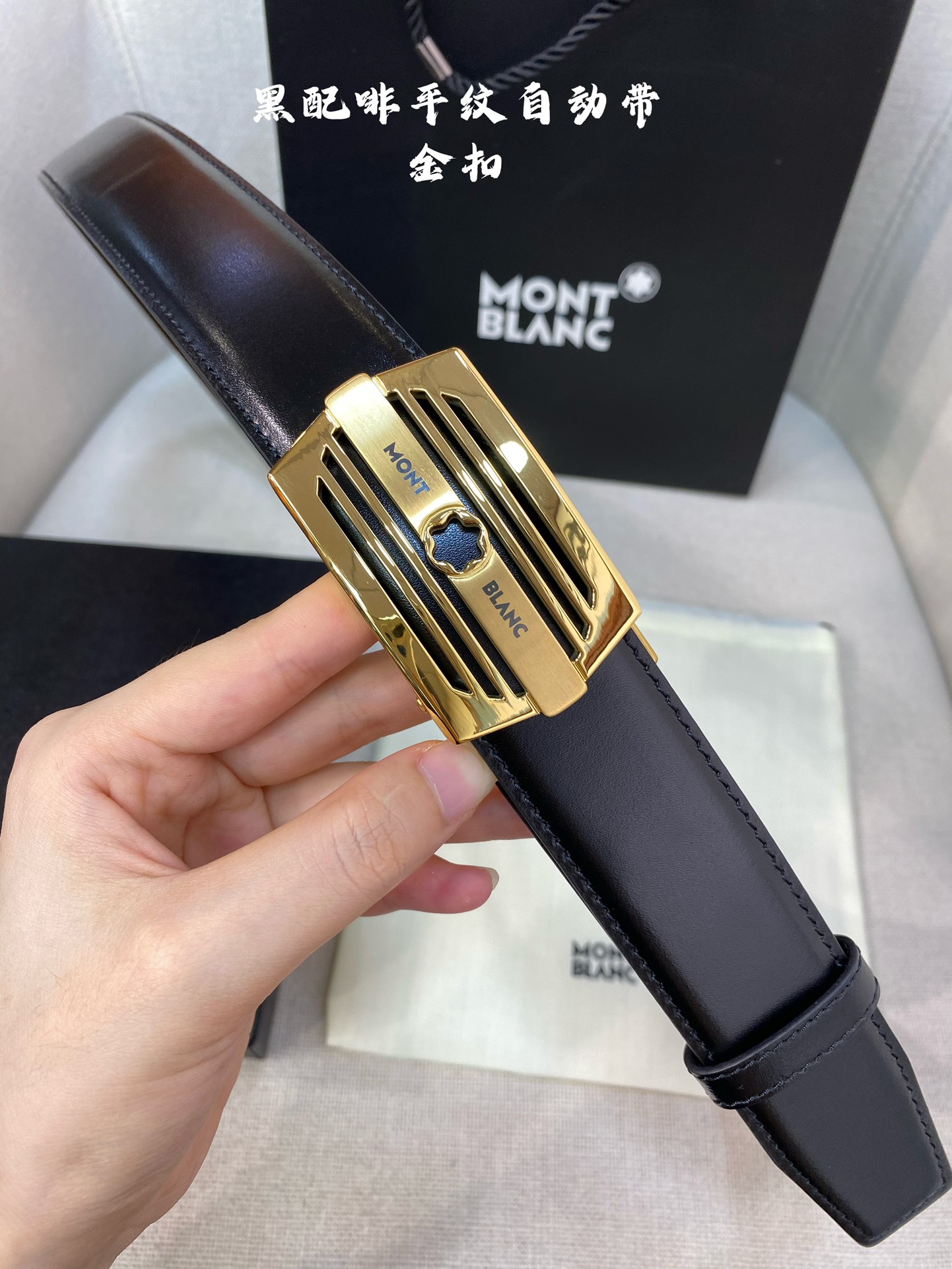 万宝龙男士自动腰带-宽度34MM316精品钢扣精工打造手感柔软可以裁剪