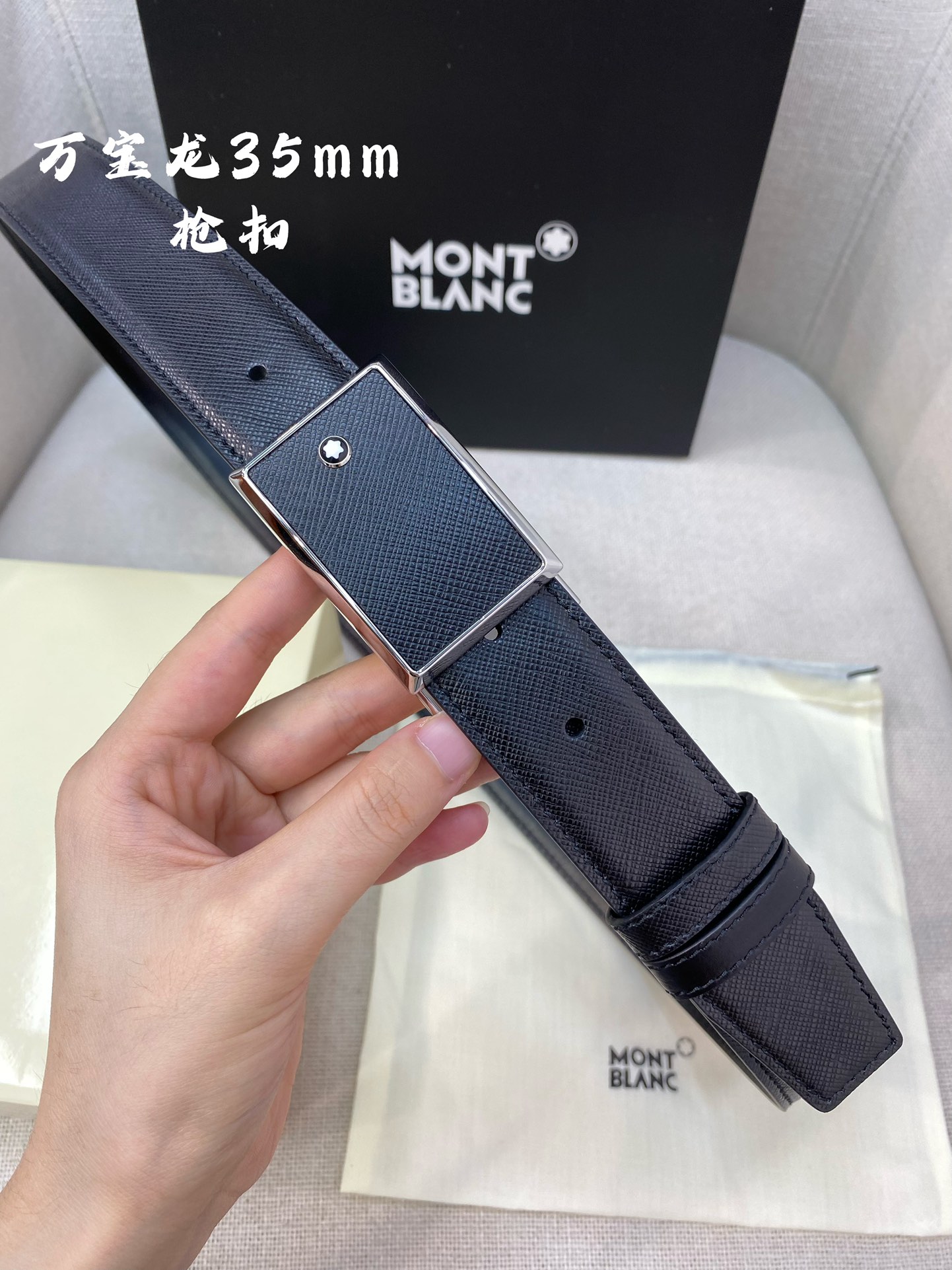 Montblanc万宝龙宽3.5cm采用头层牛皮精品针式扣头自由裁剪商务休闲皮带