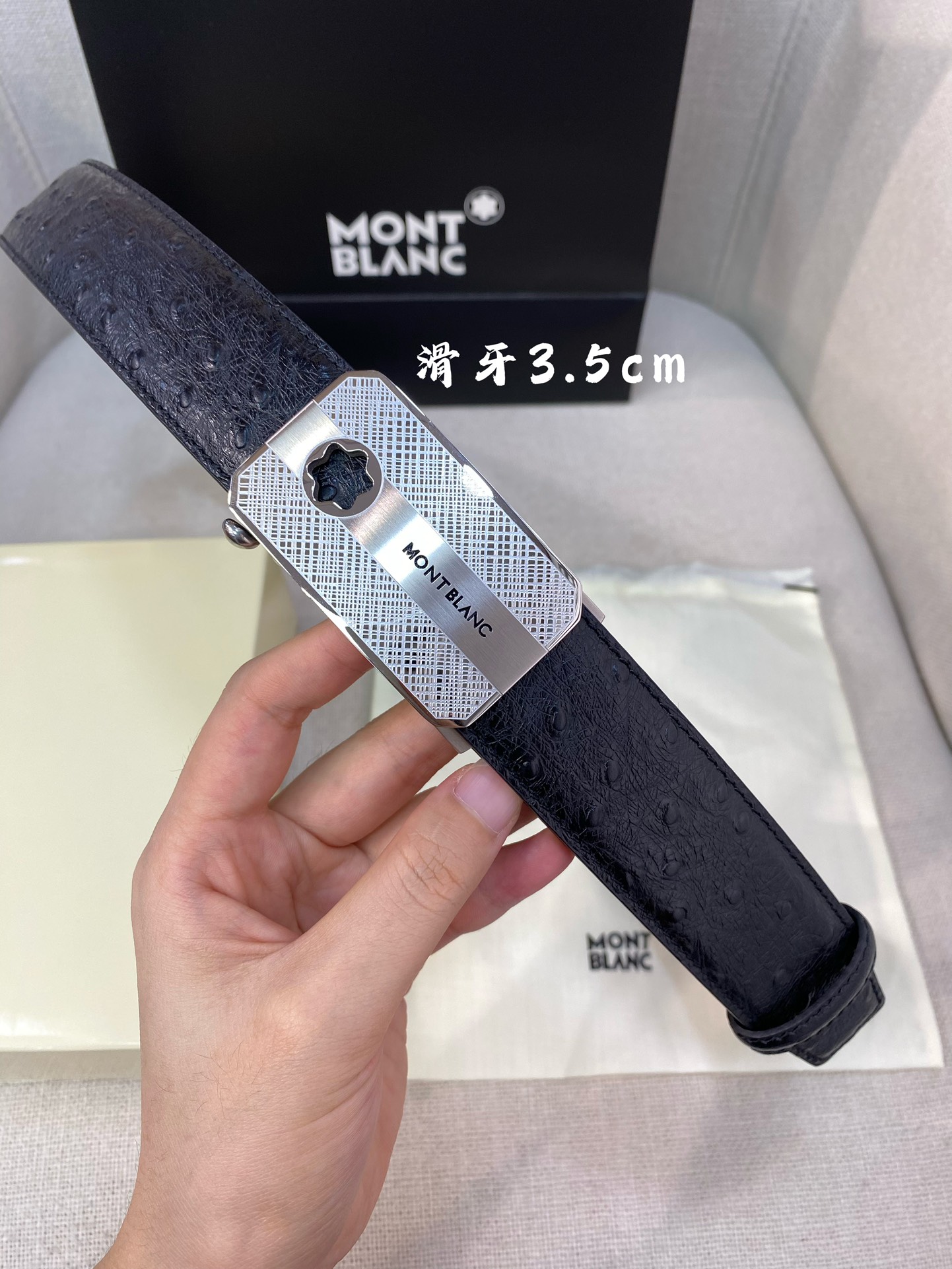 万宝龙男士自动腰带-宽度34MM316精品钢扣精工打造手感柔软可以裁剪