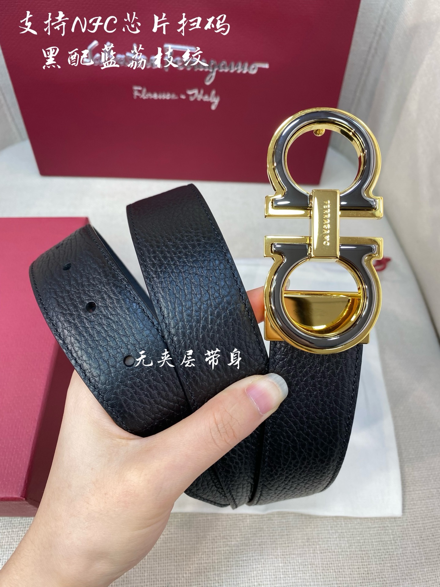 Ferragamo 代购级 Ferragamo菲拉格慕 NFC芯片扫码款 尺寸3.5cm意大利