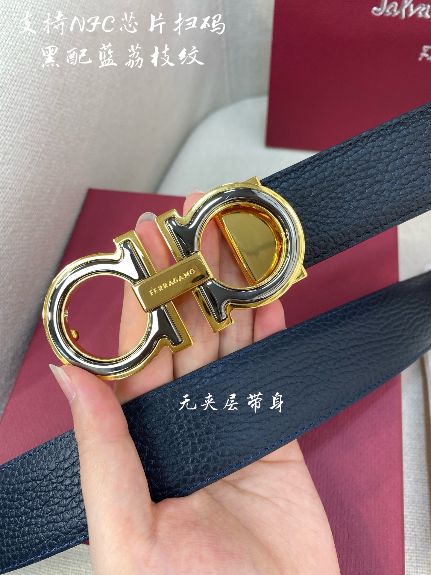 Ferragamo 代购级 Ferragamo菲拉格慕 NFC芯片扫码款 尺寸3.5cm意大利