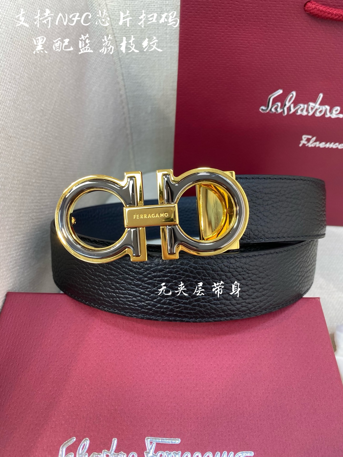 Ferragamo 代购级 Ferragamo菲拉格慕 NFC芯片扫码款 尺寸3.5cm意大利