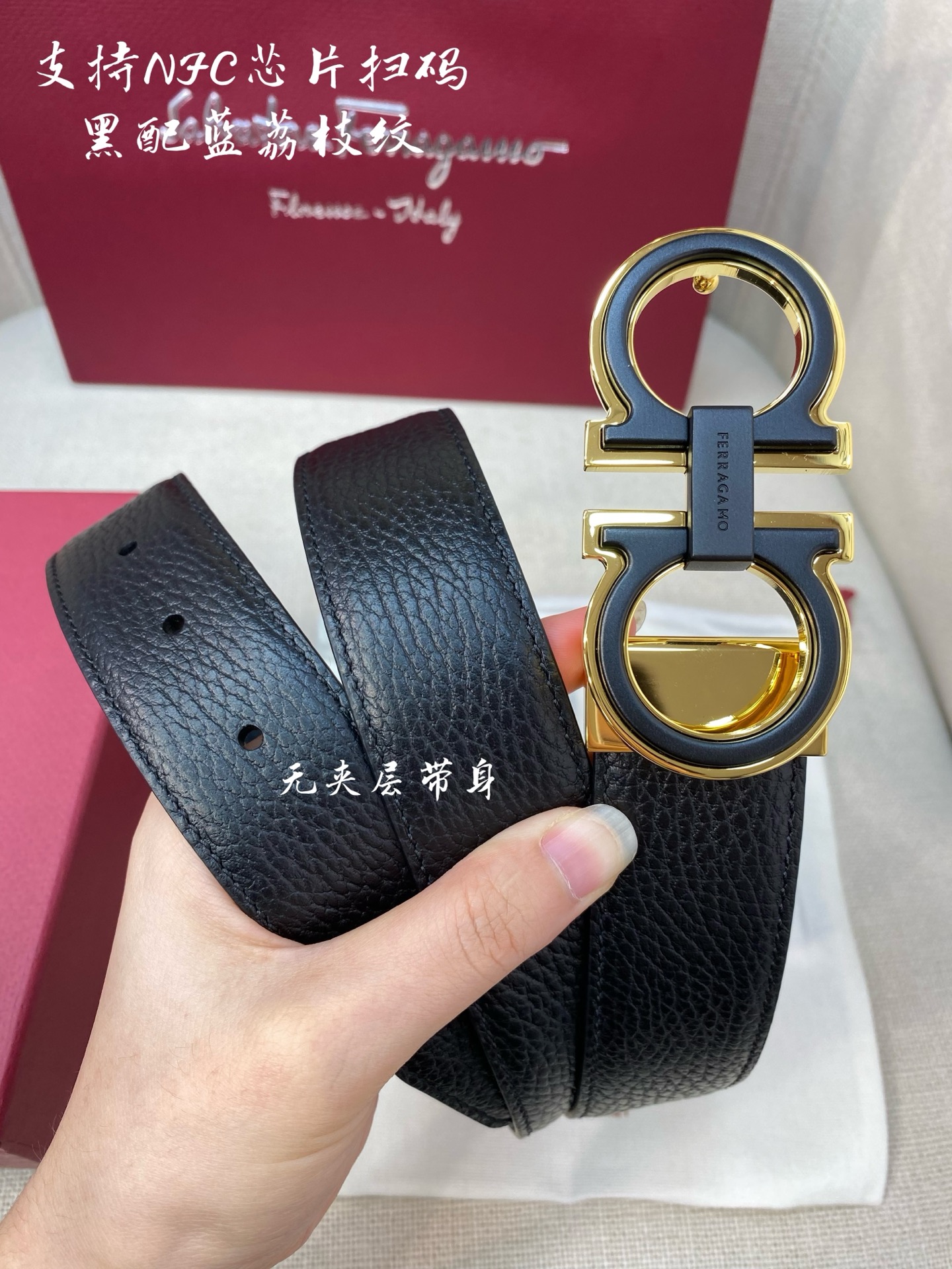 Ferragamo 代购级 Ferragamo菲拉格慕 NFC芯片扫码款 尺寸3.5cm意大利