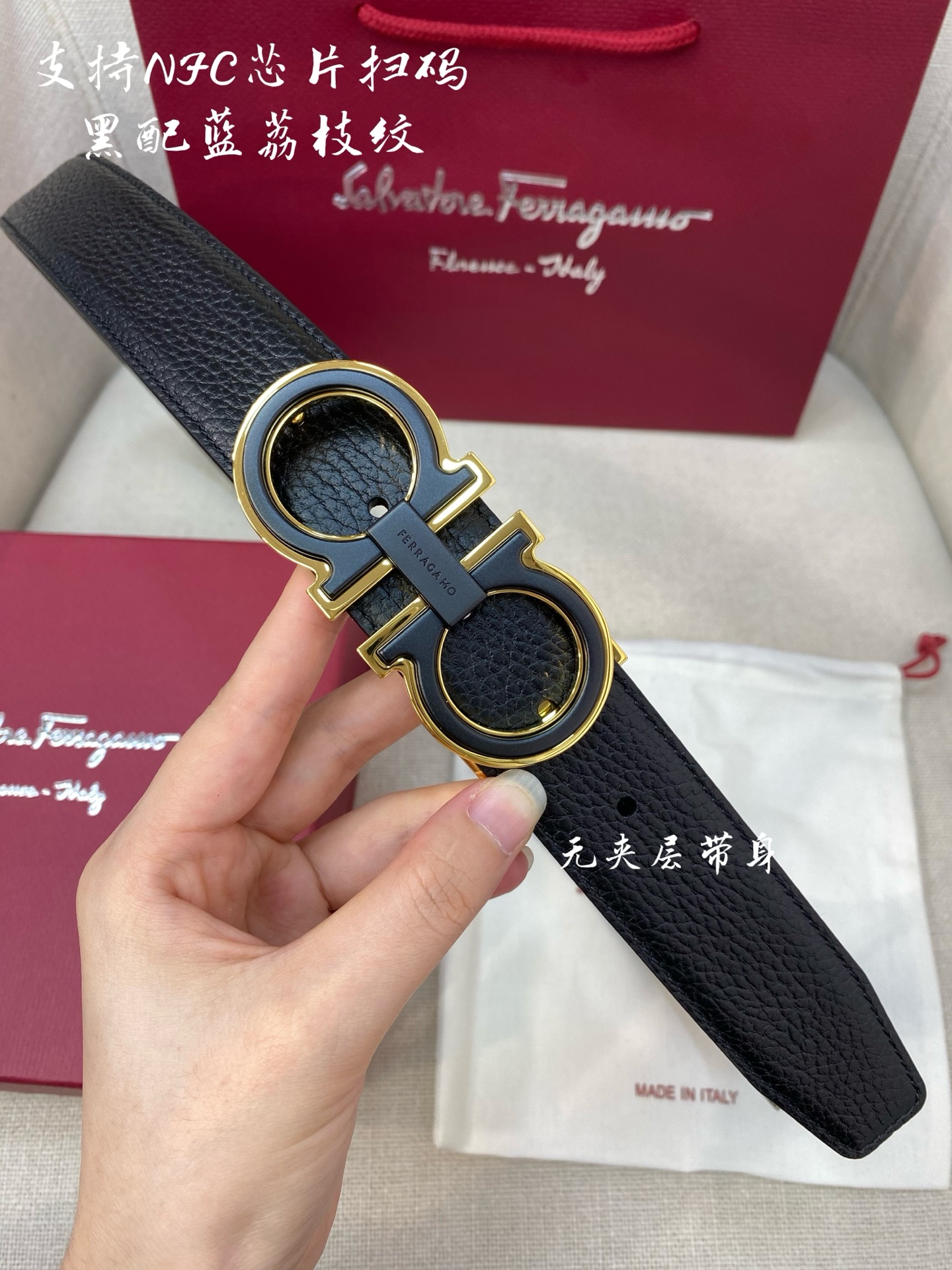 Ferragamo 代购级 Ferragamo菲拉格慕 NFC芯片扫码款 尺寸3.5cm意大利
