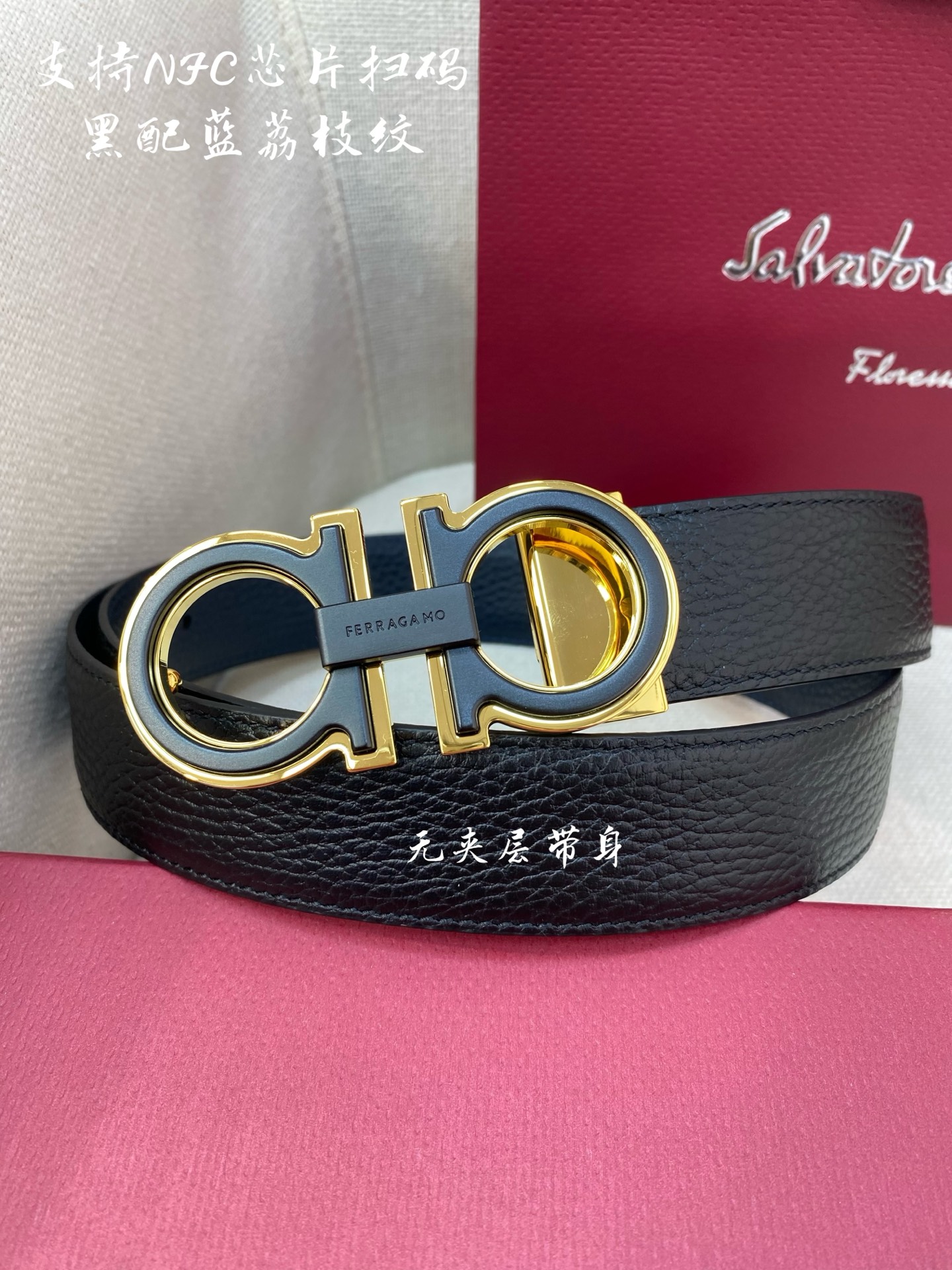 Ferragamo 代购级 Ferragamo菲拉格慕 NFC芯片扫码款 尺寸3.5cm意大利