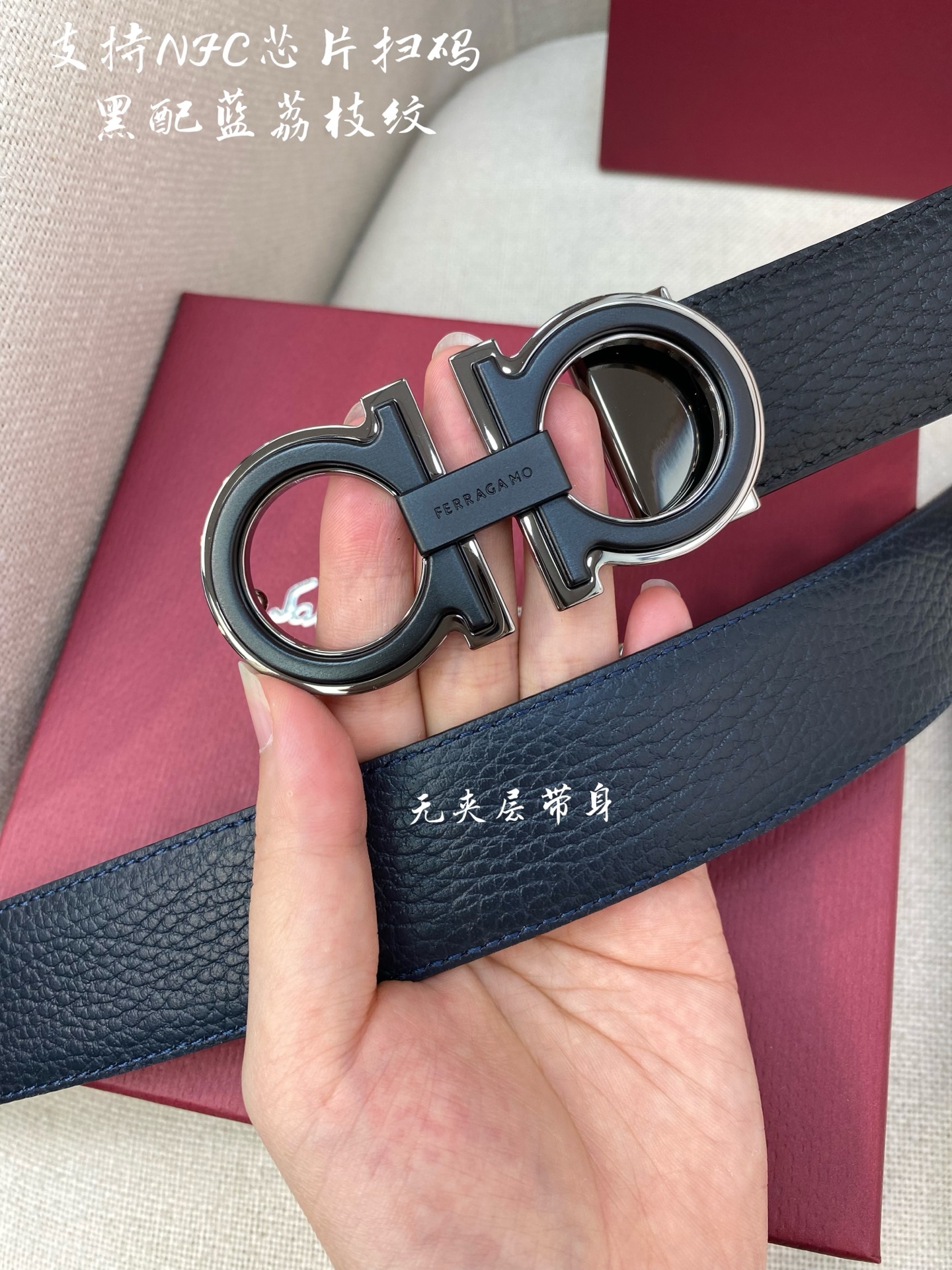 Ferragamo 代购级 Ferragamo菲拉格慕 NFC芯片扫码款 尺寸3.5cm意大利