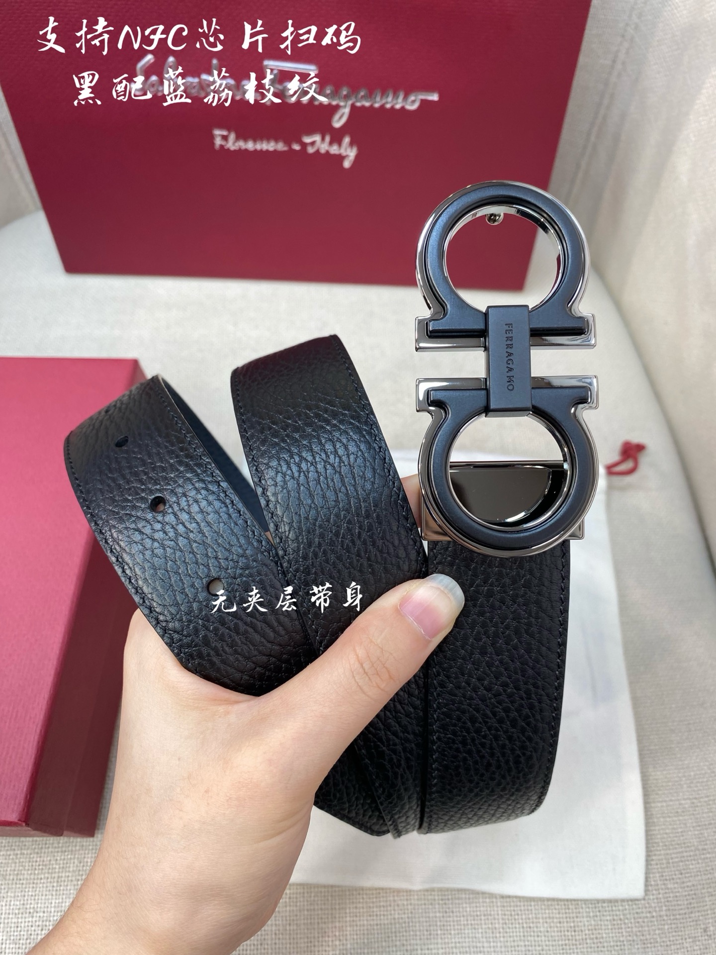 Ferragamo 代购级 Ferragamo菲拉格慕 NFC芯片扫码款 尺寸3.5cm意大利