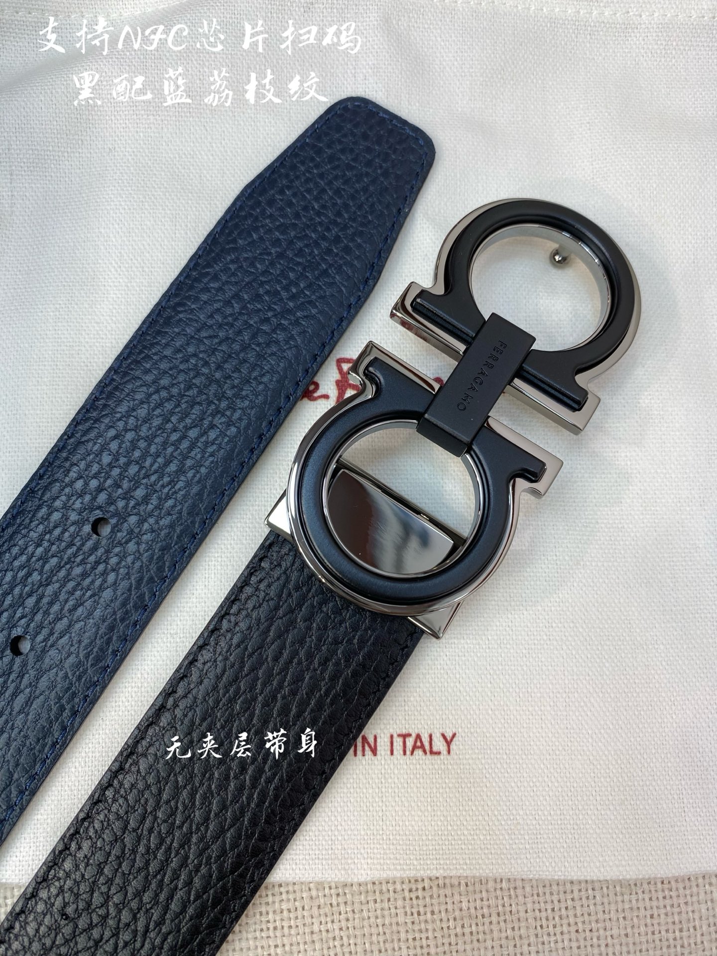 Ferragamo 代购级 Ferragamo菲拉格慕 NFC芯片扫码款 尺寸3.5cm意大利