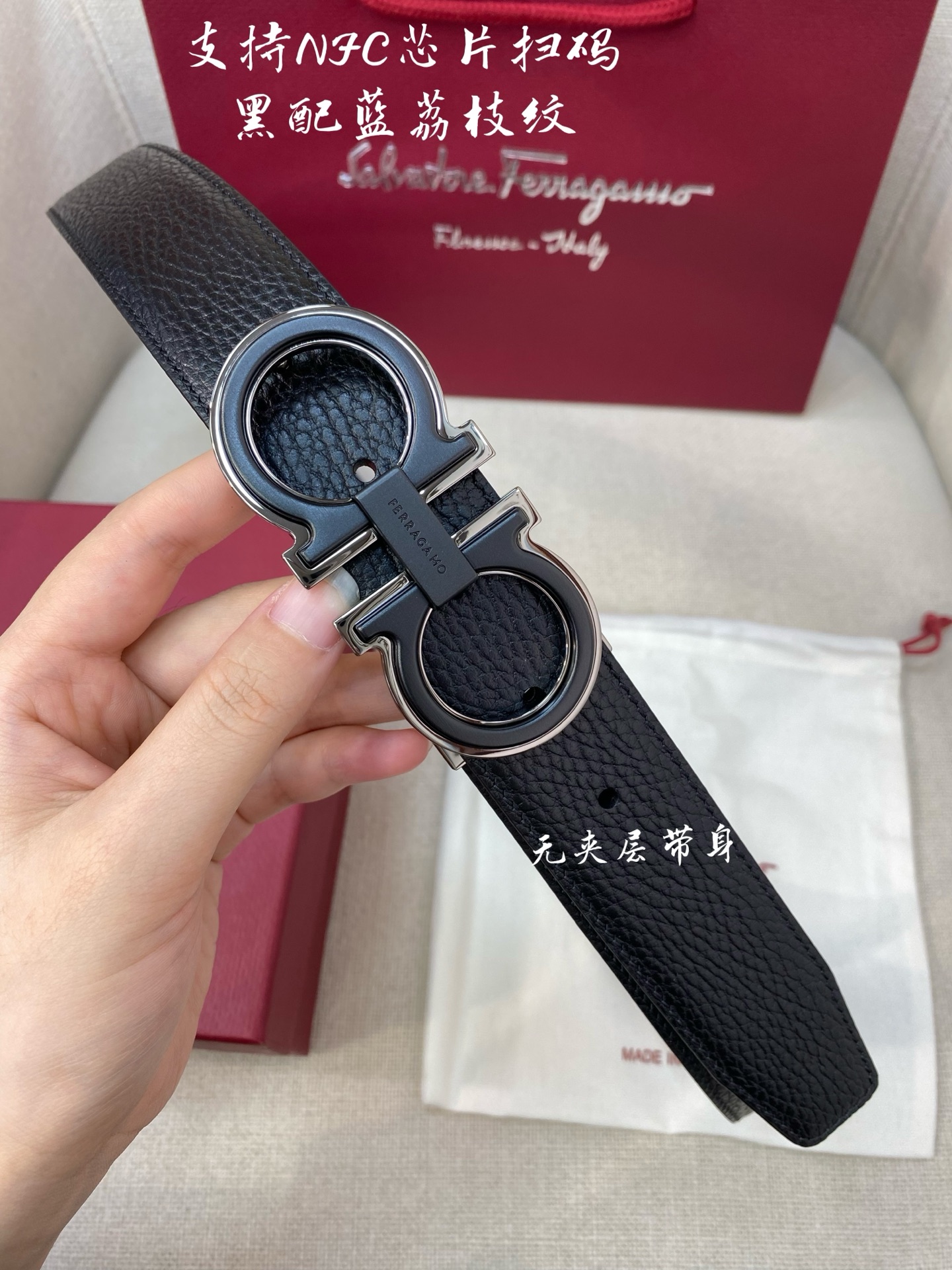 Ferragamo 代购级 Ferragamo菲拉格慕 NFC芯片扫码款 尺寸3.5cm意大利