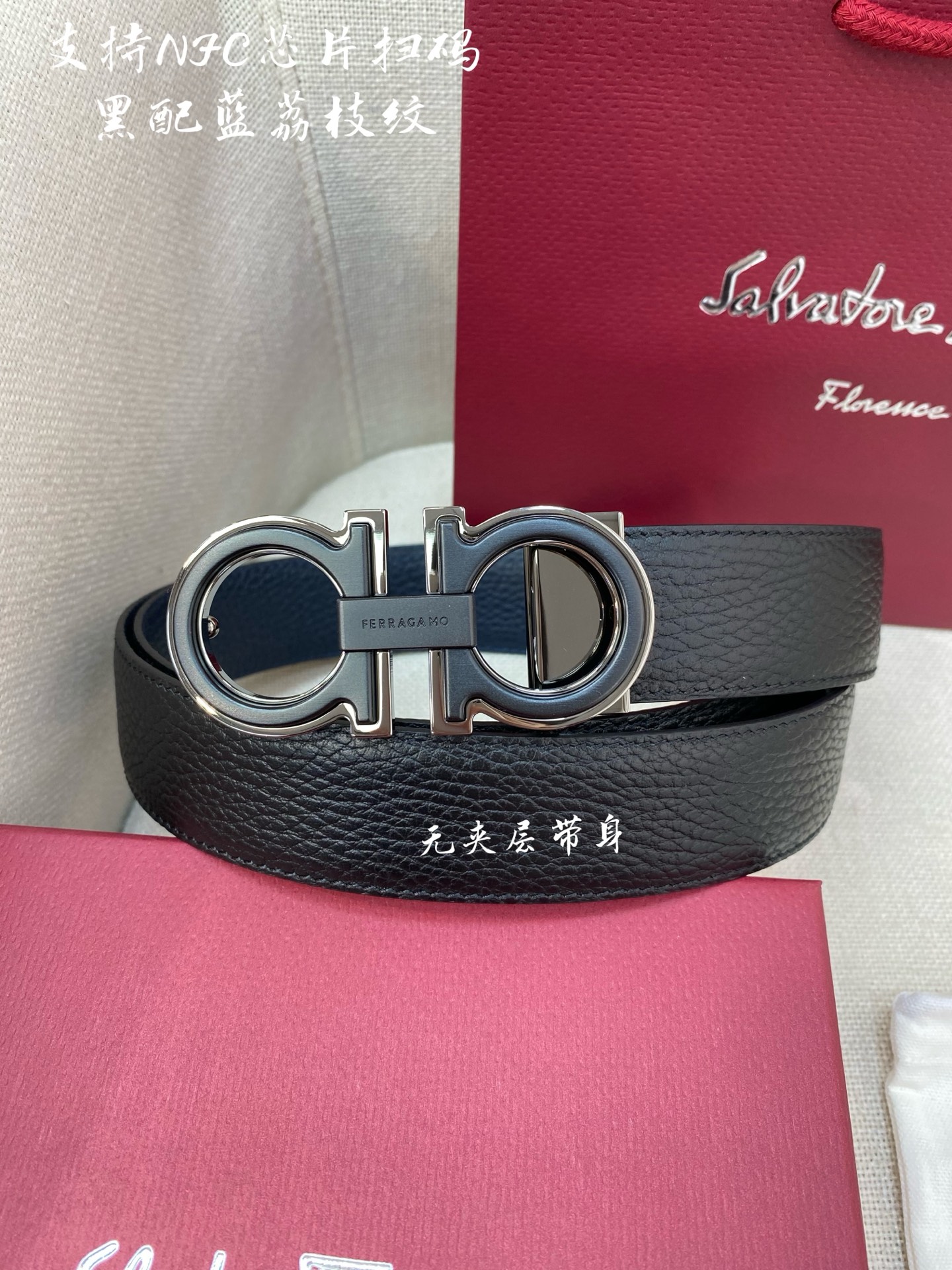 Ferragamo 代购级 Ferragamo菲拉格慕 NFC芯片扫码款 尺寸3.5cm意大利