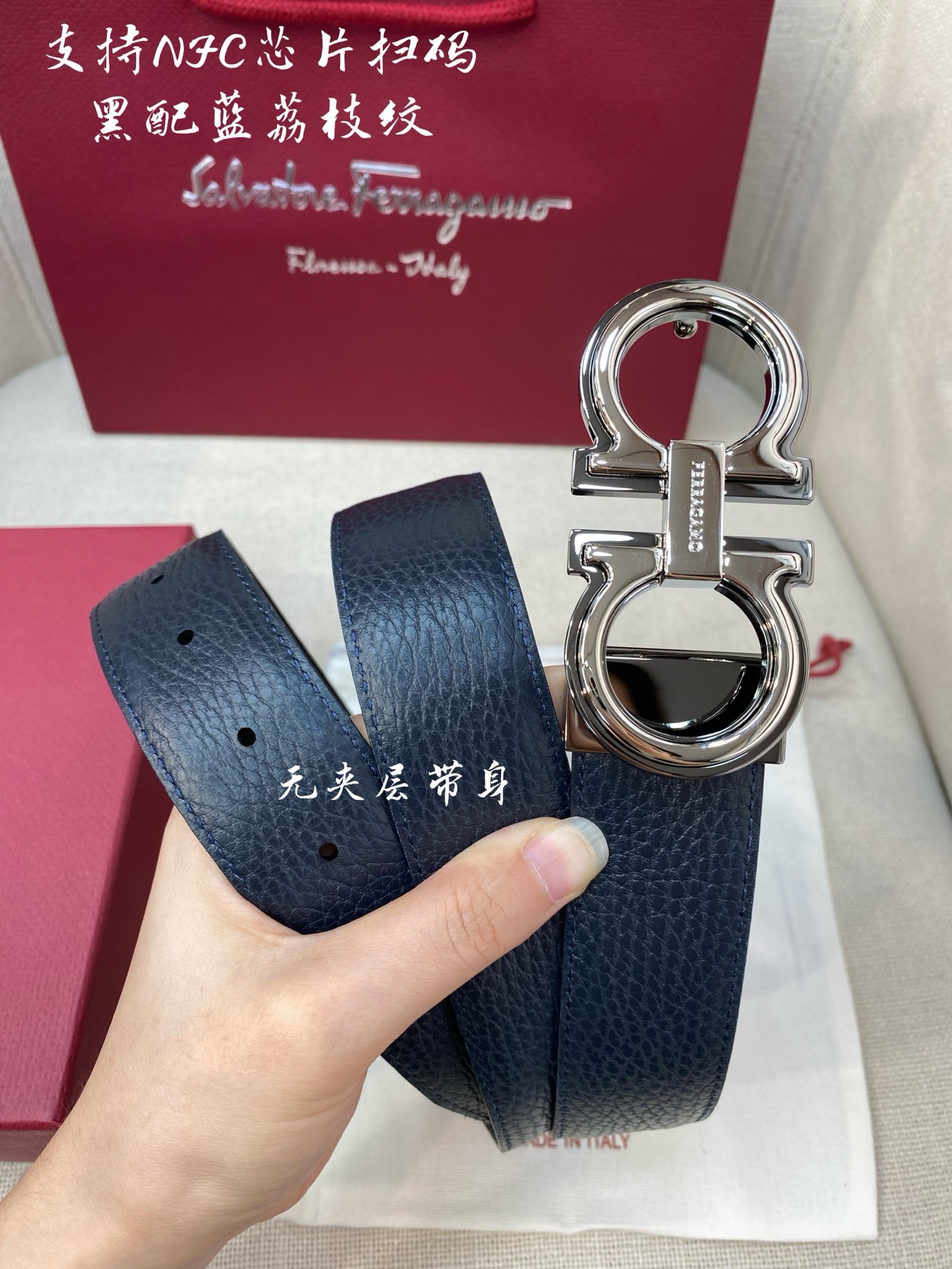 Ferragamo 代购级 Ferragamo菲拉格慕 NFC芯片扫码款 尺寸3.5cm意大利