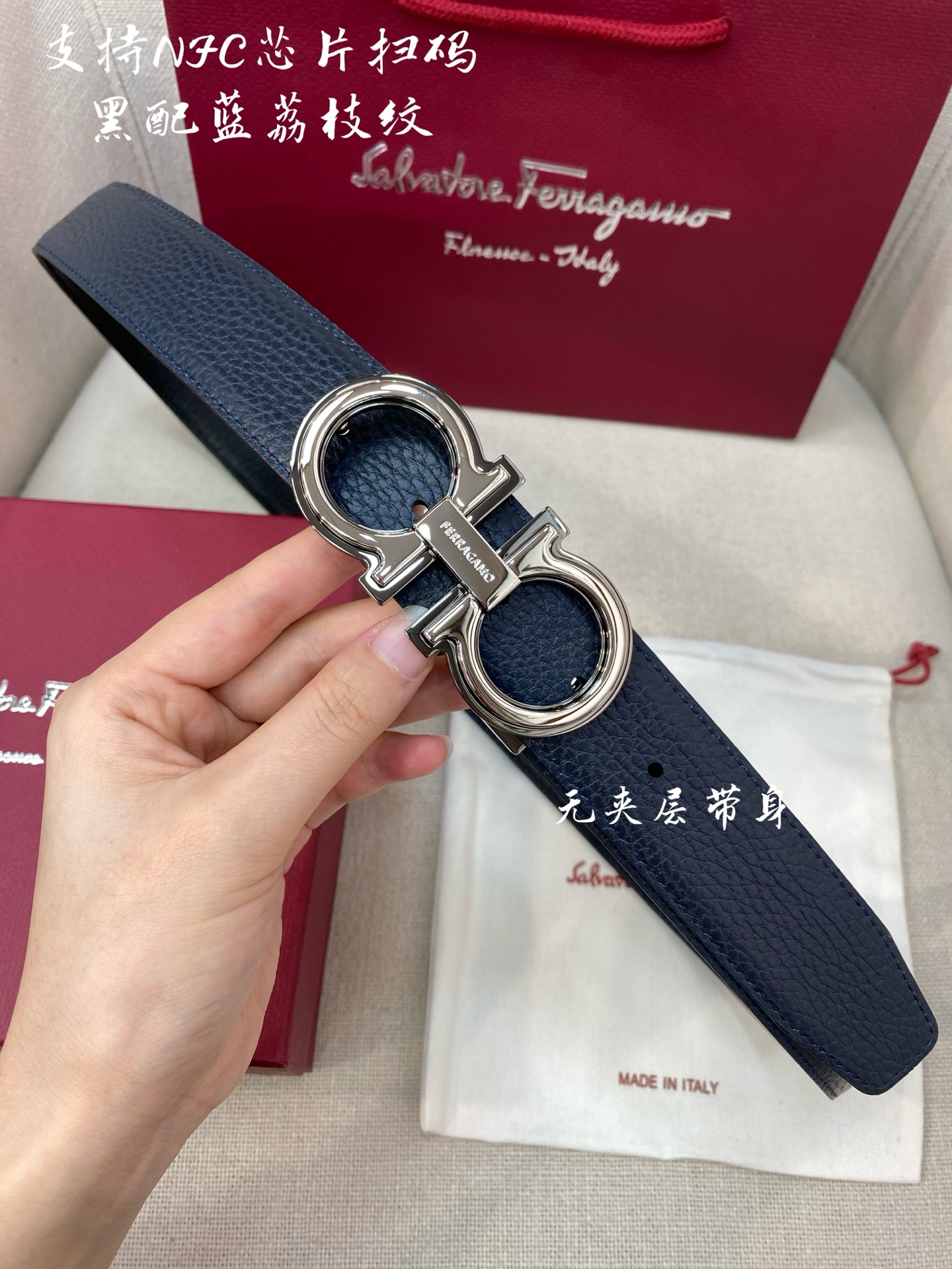 Ferragamo 代购级 Ferragamo菲拉格慕 NFC芯片扫码款 尺寸3.5cm意大利