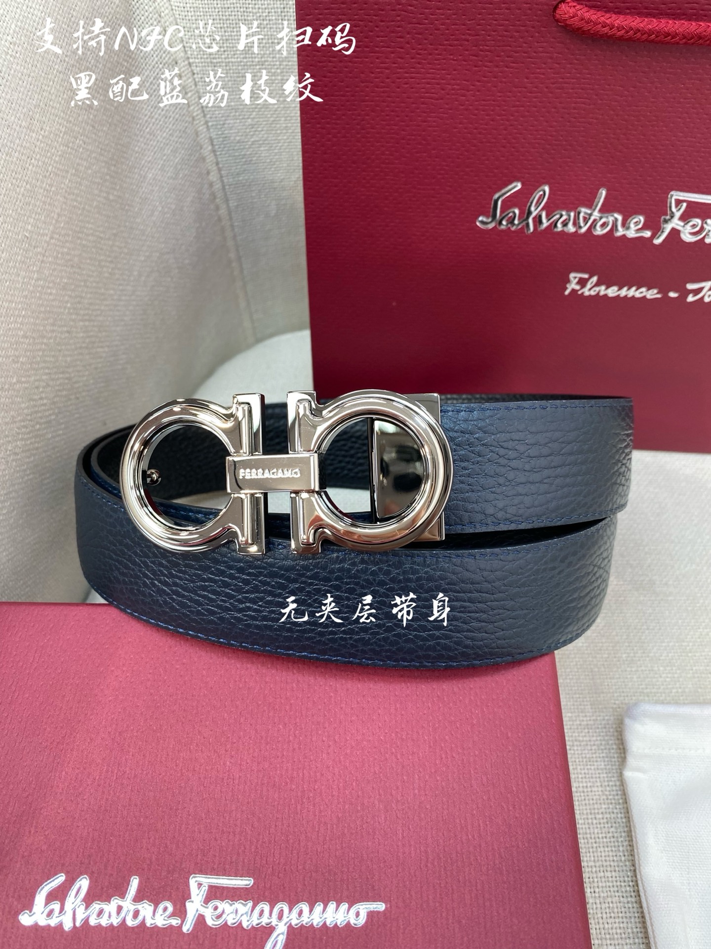 Ferragamo 代购级 Ferragamo菲拉格慕 NFC芯片扫码款 尺寸3.5cm意大利