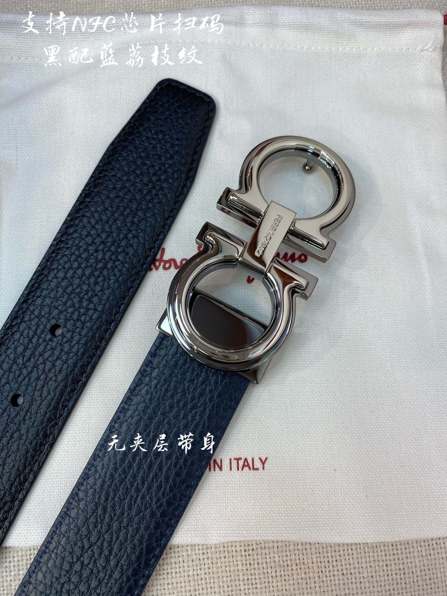 Ferragamo 代购级 Ferragamo菲拉格慕 NFC芯片扫码款 尺寸3.5cm意大利