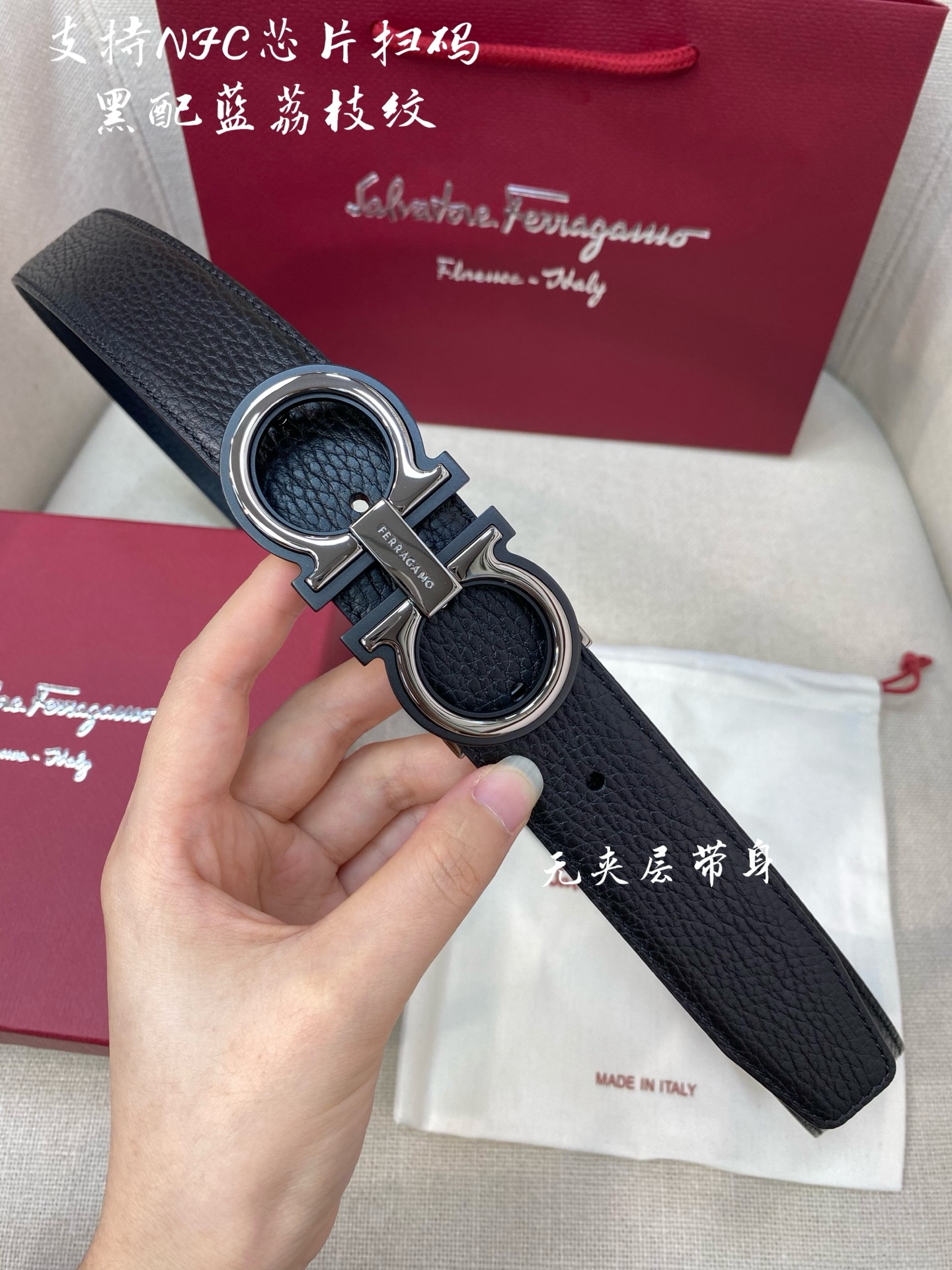 Ferragamo 代购级 Ferragamo菲拉格慕 NFC芯片扫码款 尺寸3.5cm意大利