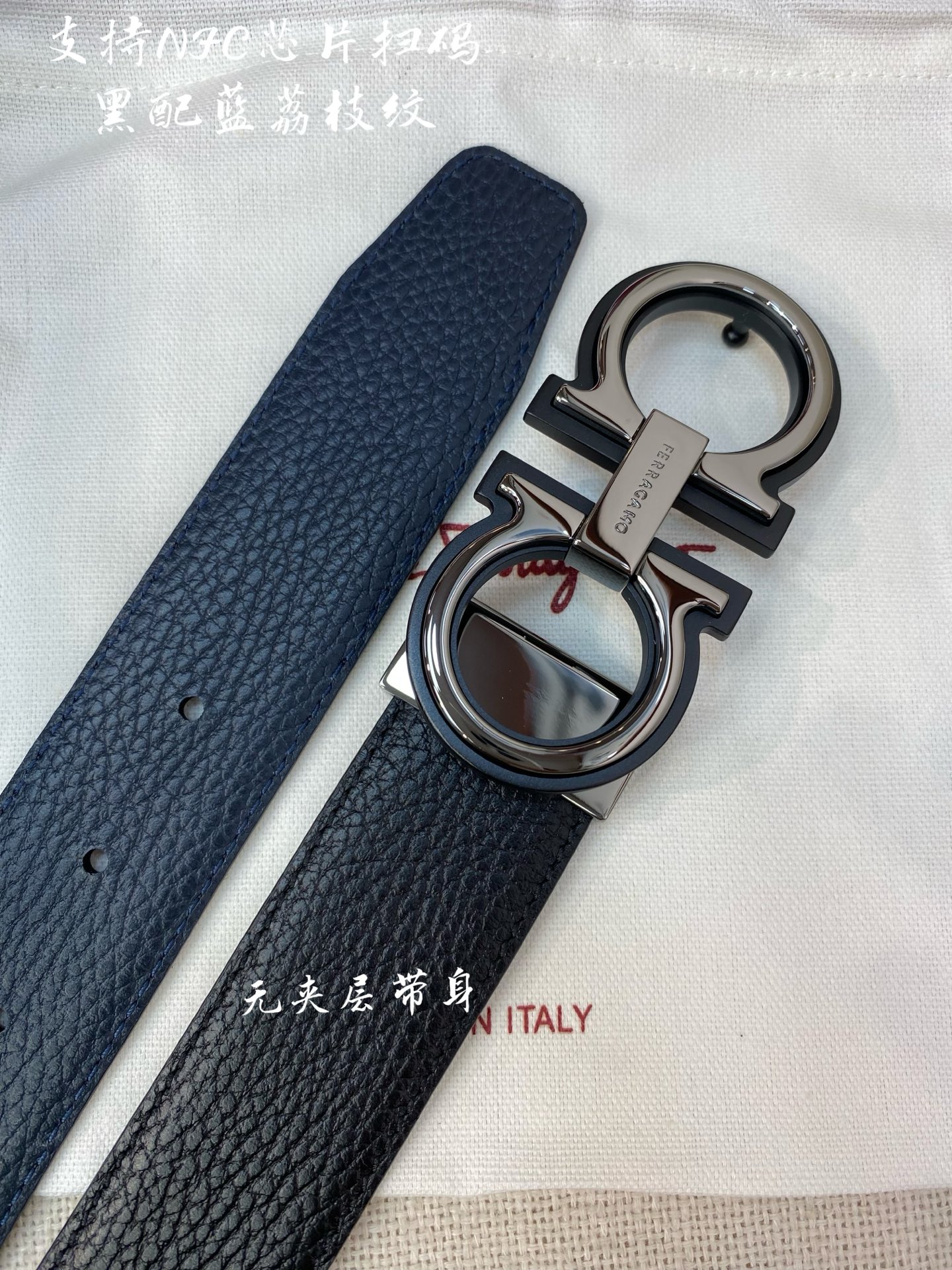Ferragamo 代购级 Ferragamo菲拉格慕 NFC芯片扫码款 尺寸3.5cm意大利
