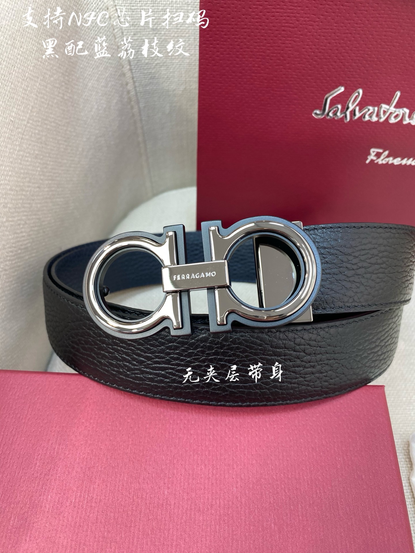Ferragamo 代购级 Ferragamo菲拉格慕 NFC芯片扫码款 尺寸3.5cm意大利