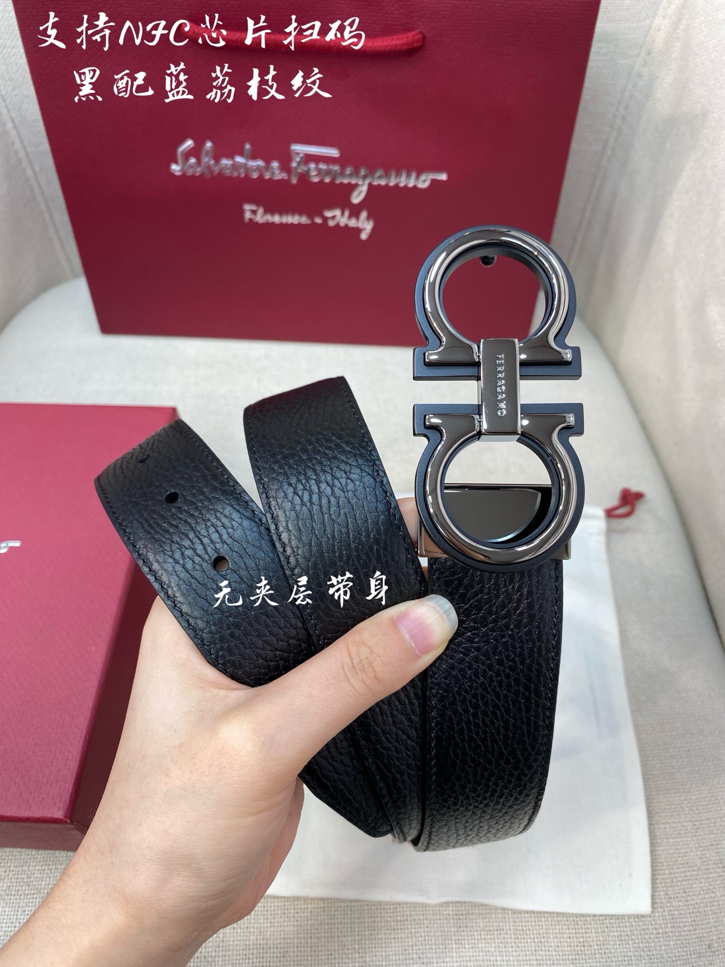 Ferragamo 代购级 Ferragamo菲拉格慕 NFC芯片扫码款 尺寸3.5cm意大利