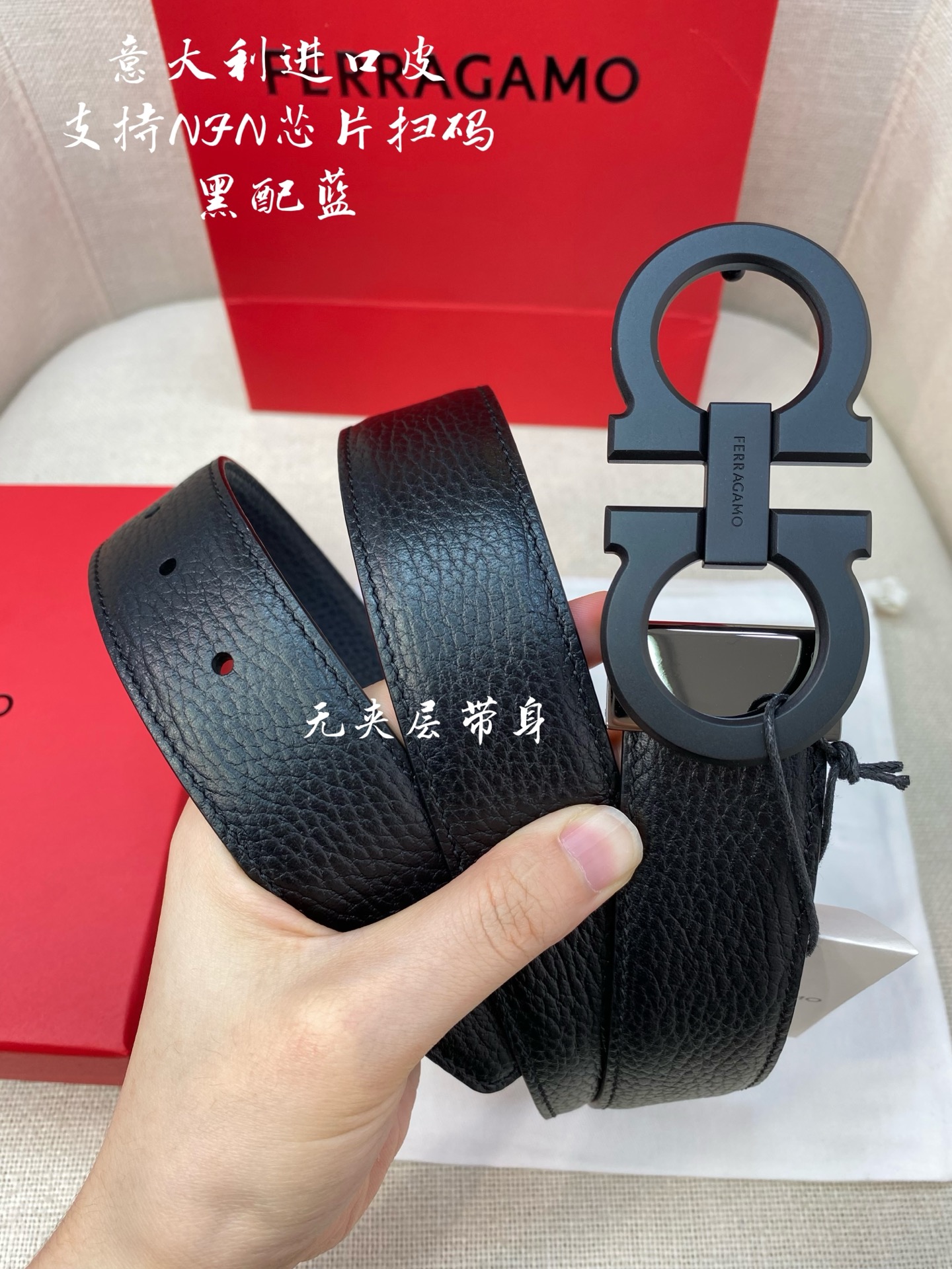 Ferragamo菲拉格慕 NFC芯片扫码款  正品尺寸3.5cm意大利原厂皮🅿️220🅿️150