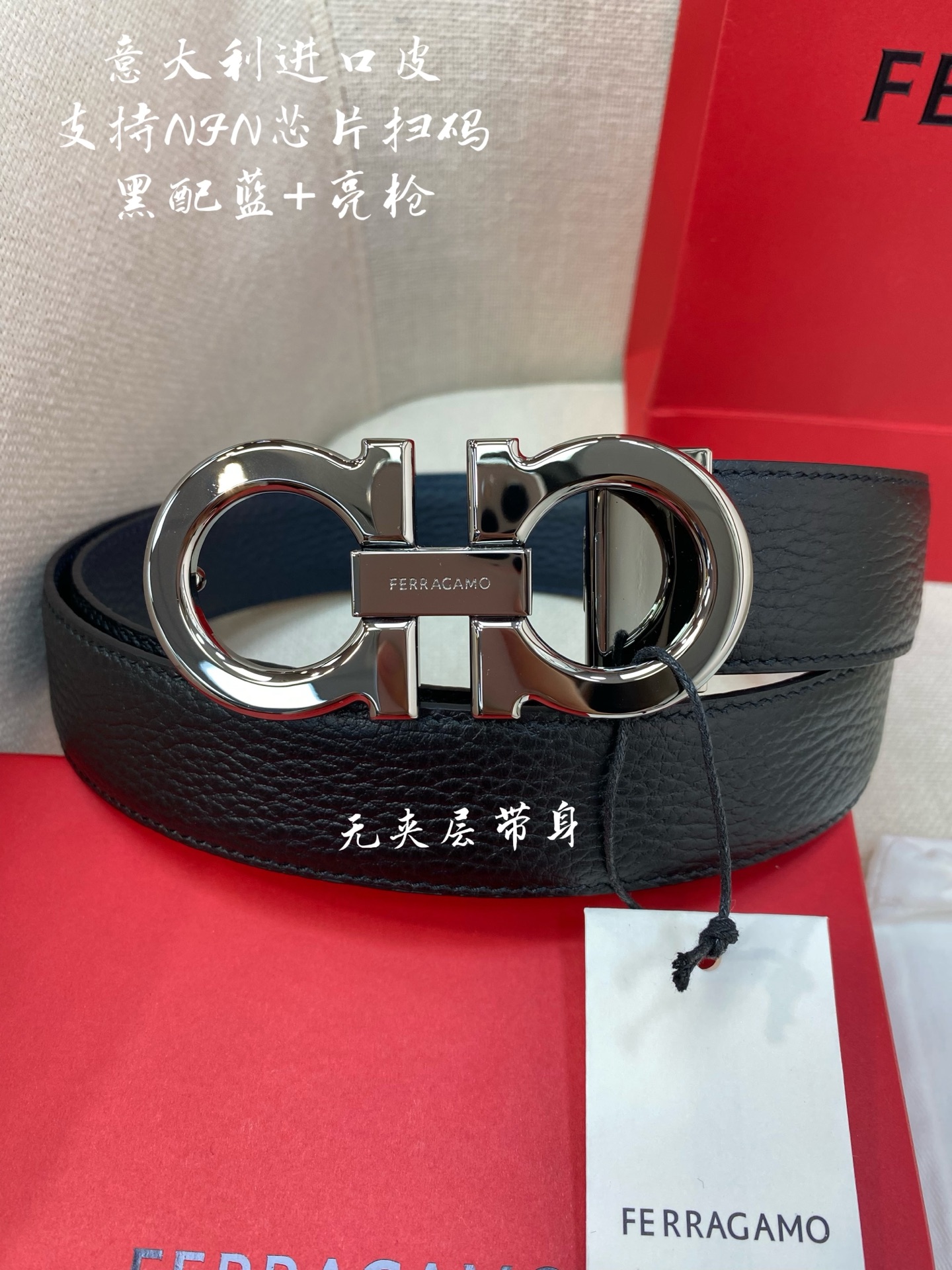 Ferragamo菲拉格慕 NFC芯片扫码款  正品尺寸3.5cm意大利原厂皮🅿️220🅿️150