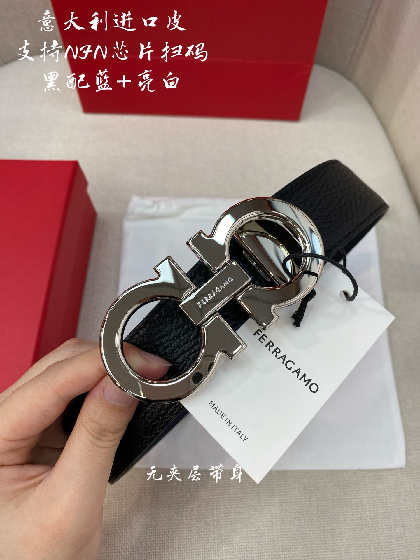 Ferragamo菲拉格慕 NFC芯片扫码款  正品尺寸3.5cm意大利原厂皮🅿️220🅿️150