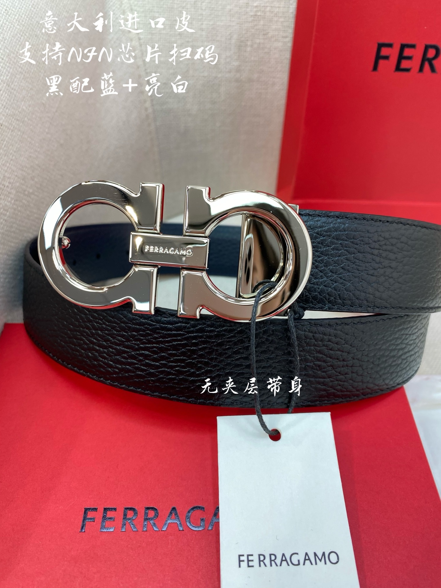 Ferragamo菲拉格慕 NFC芯片扫码款  正品尺寸3.5cm意大利原厂皮🅿️220🅿️150