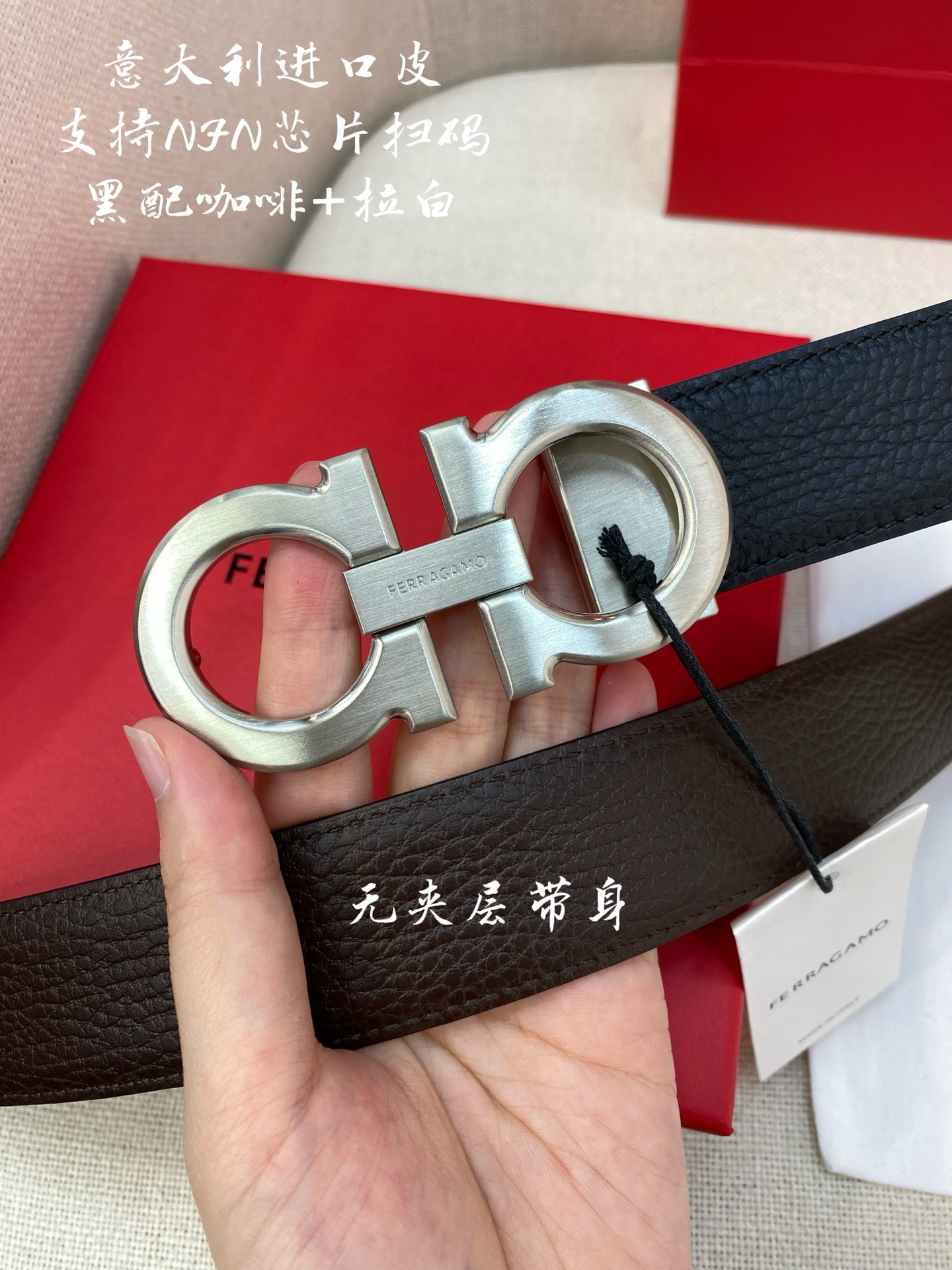 Ferragamo菲拉格慕 NFC芯片扫码款  正品尺寸3.5cm意大利原厂皮🅿️220🅿️150
