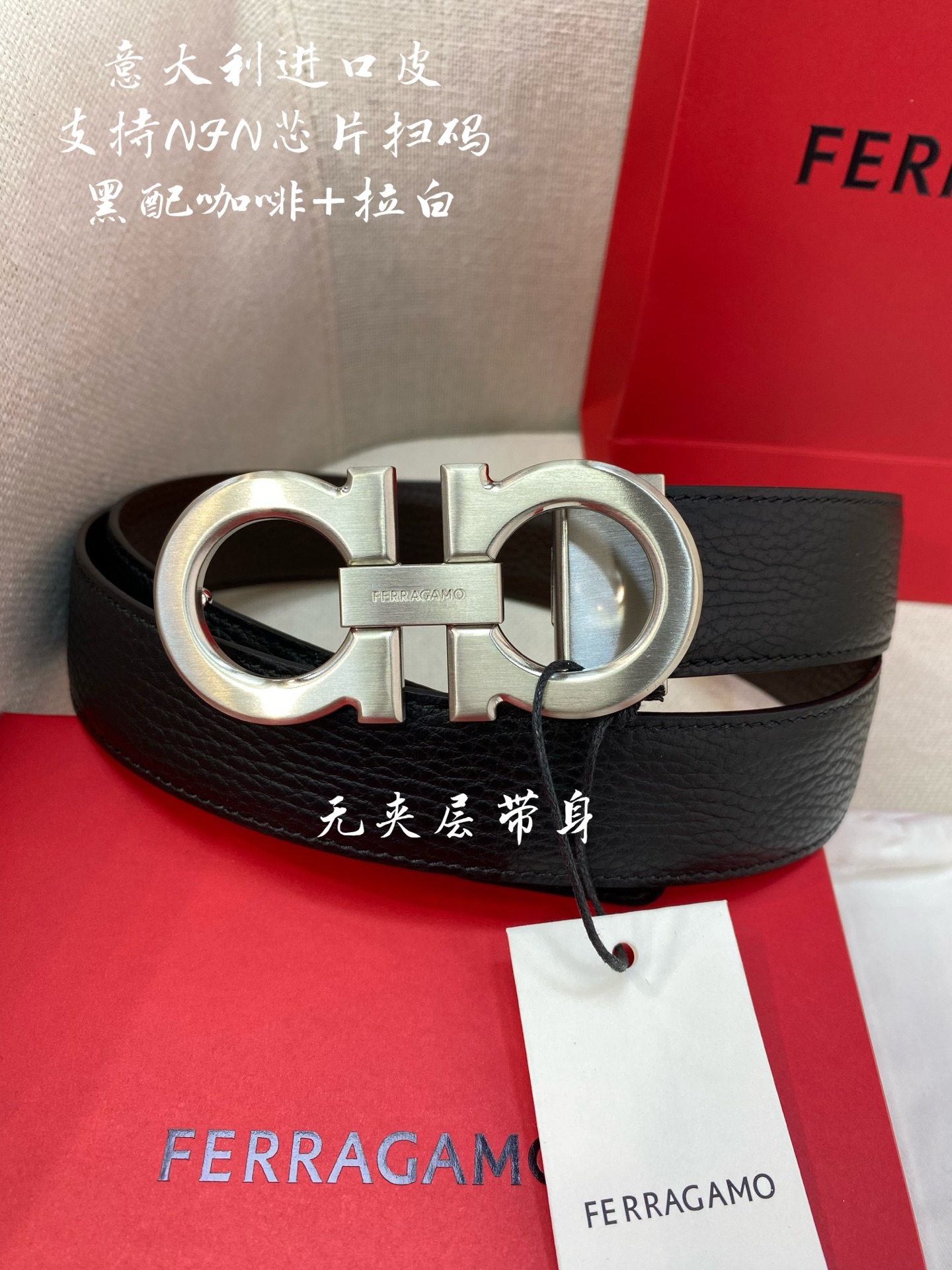 Ferragamo菲拉格慕 NFC芯片扫码款  正品尺寸3.5cm意大利原厂皮🅿️220🅿️150