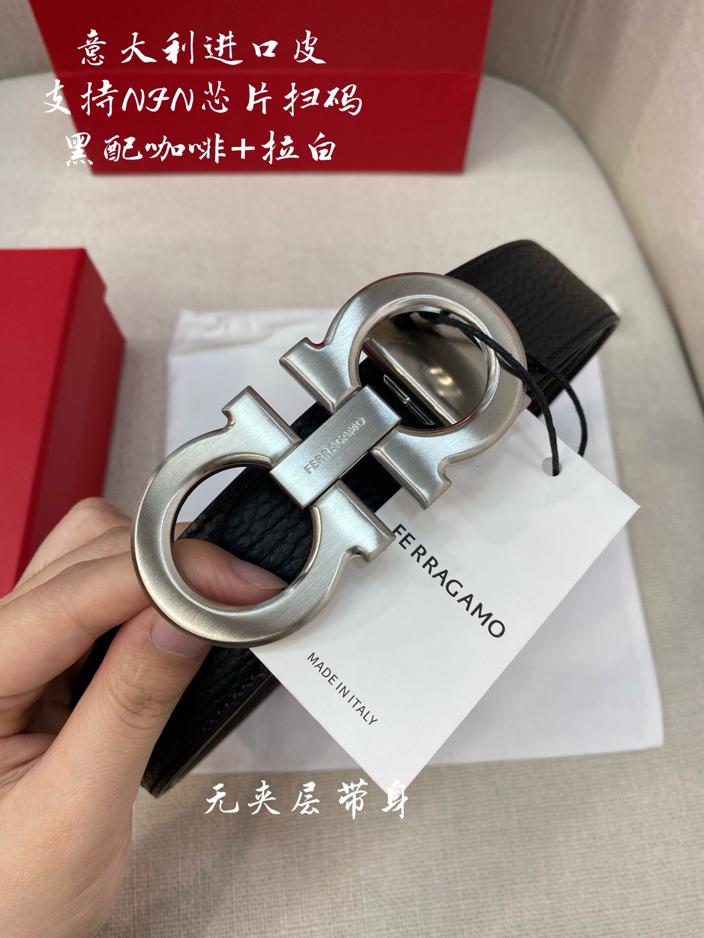 Ferragamo菲拉格慕 NFC芯片扫码款  正品尺寸3.5cm意大利原厂皮🅿️220🅿️150