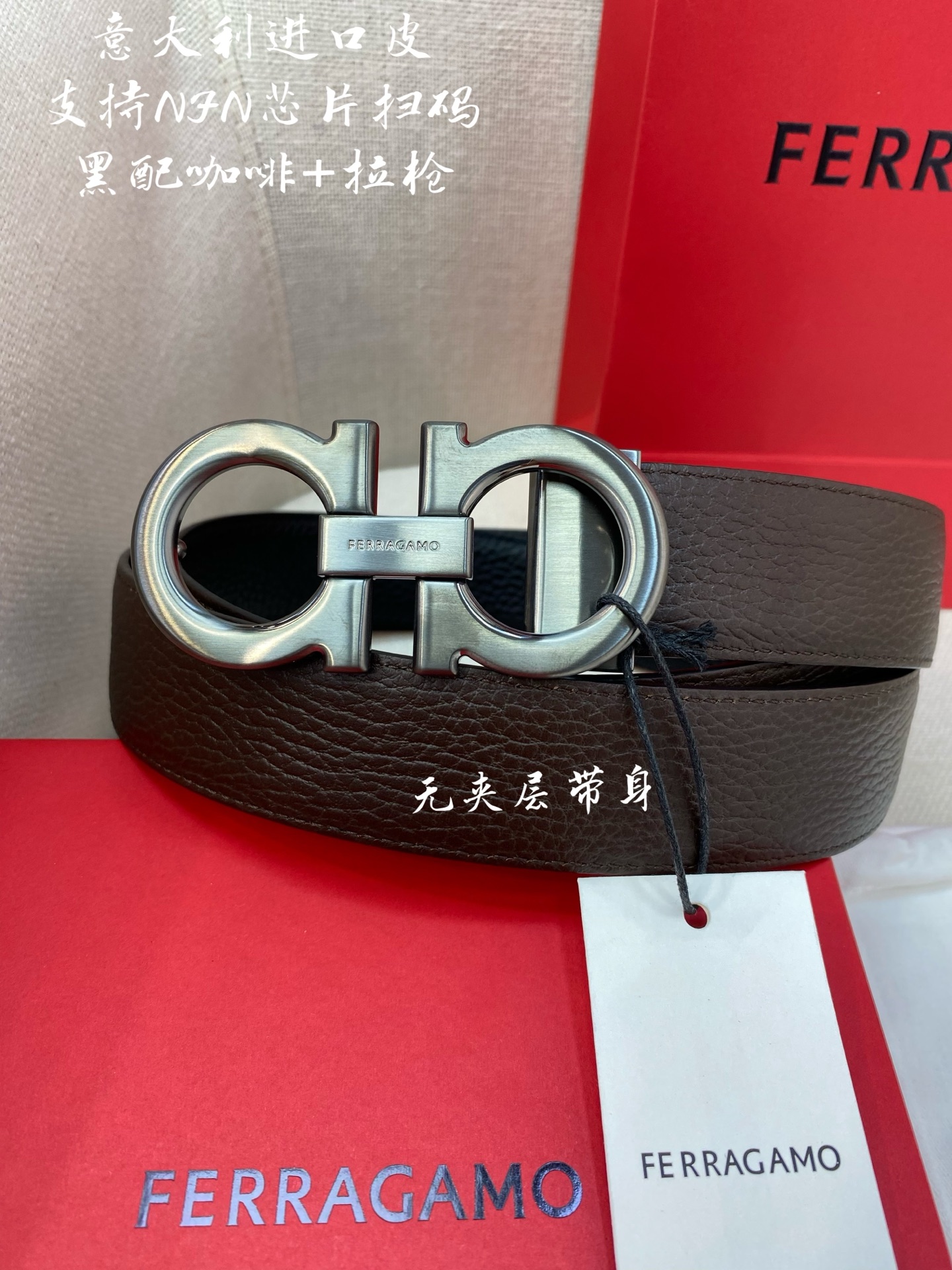 Ferragamo菲拉格慕 NFC芯片扫码款  正品尺寸3.5cm意大利原厂皮🅿️220🅿️150