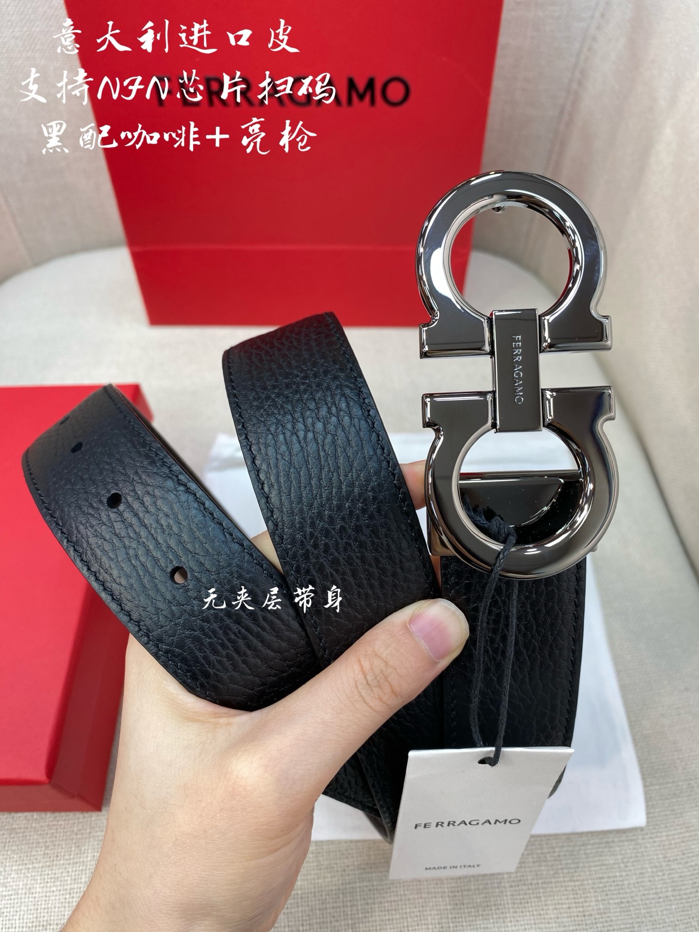 Ferragamo菲拉格慕 NFC芯片扫码款  正品尺寸3.5cm意大利原厂皮🅿️220🅿️150