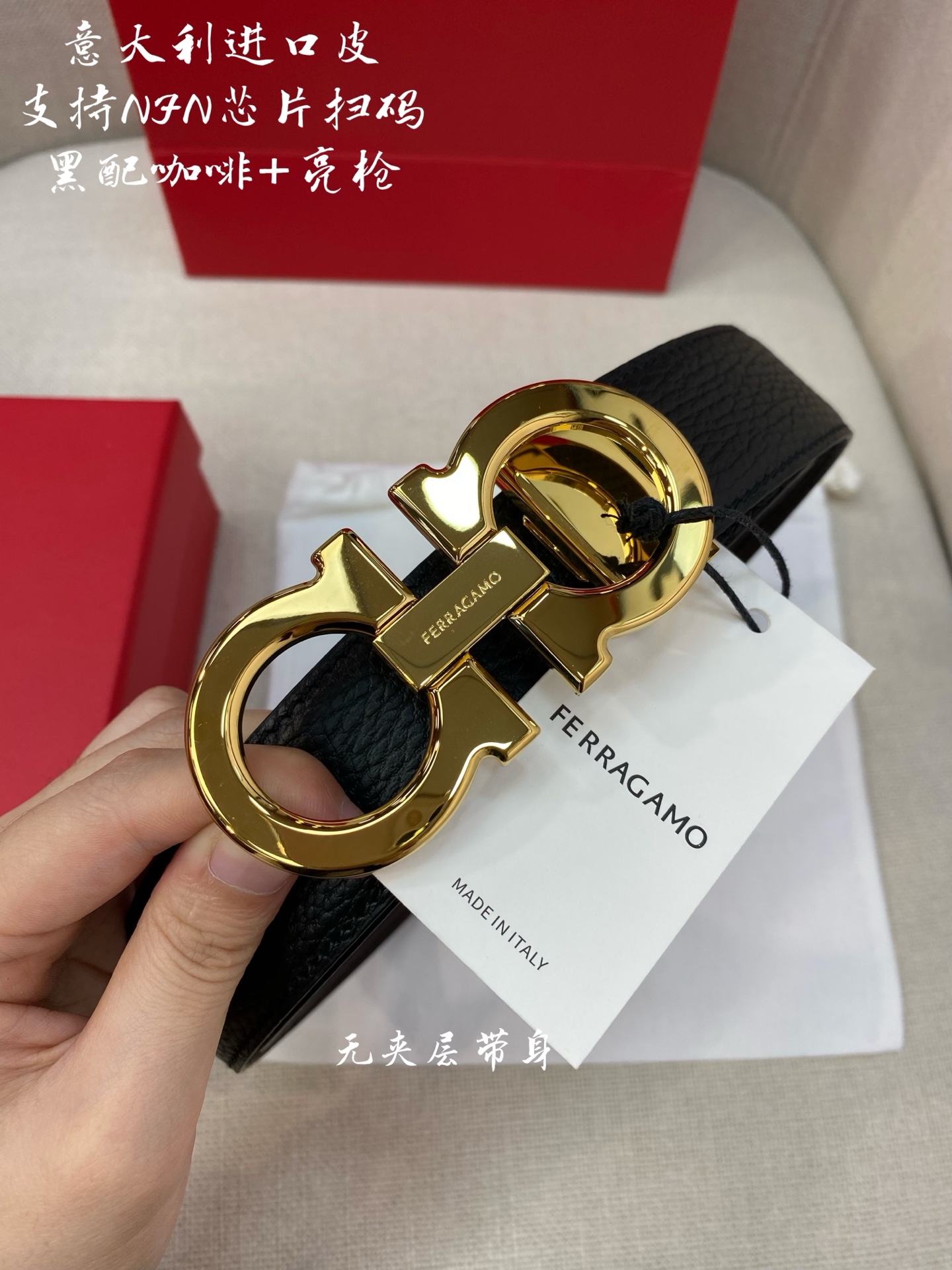 Ferragamo菲拉格慕 NFC芯片扫码款  正品尺寸3.5cm意大利原厂皮🅿️220🅿️150