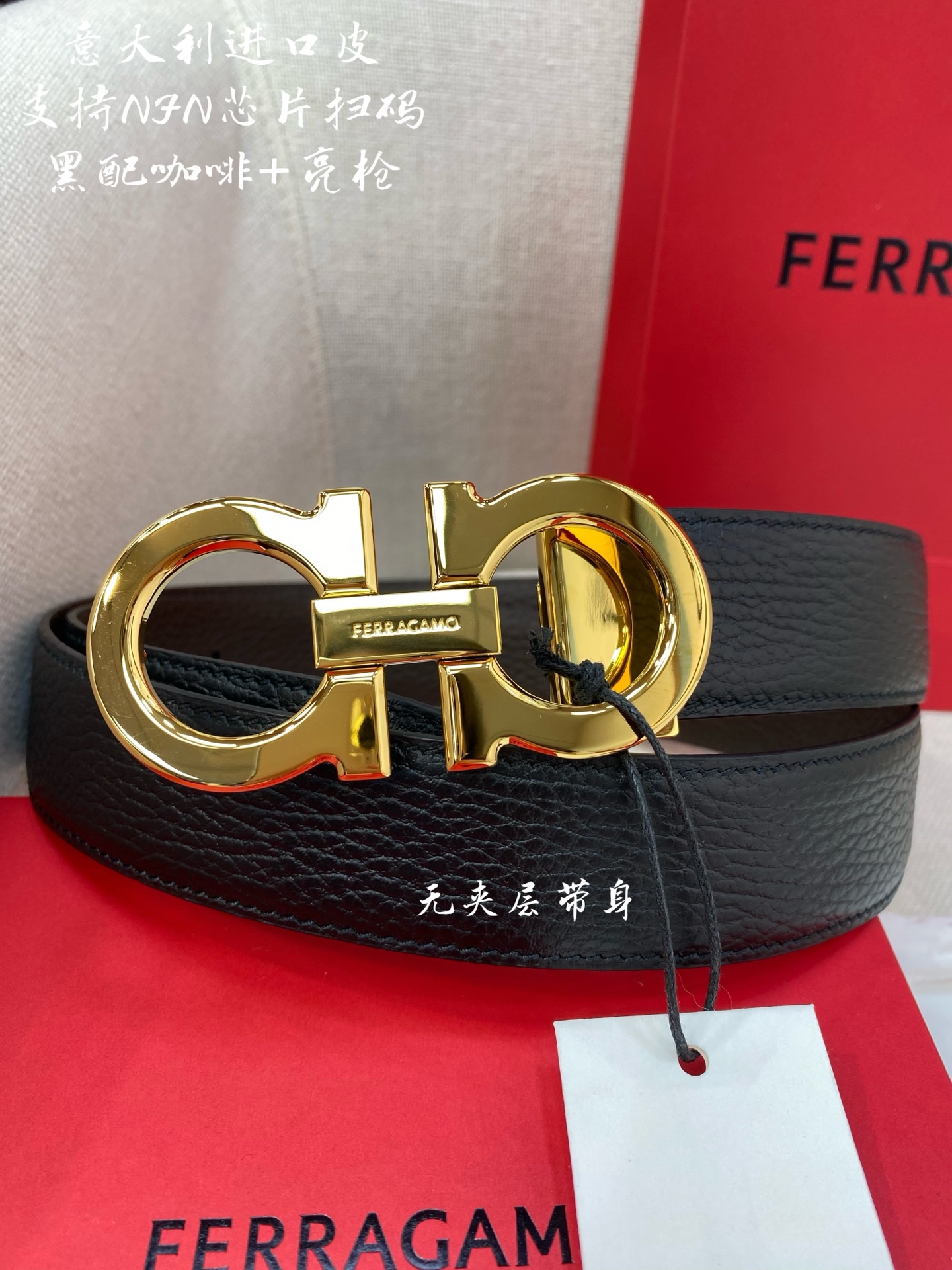 Ferragamo菲拉格慕 NFC芯片扫码款  正品尺寸3.5cm意大利原厂皮🅿️220🅿️150