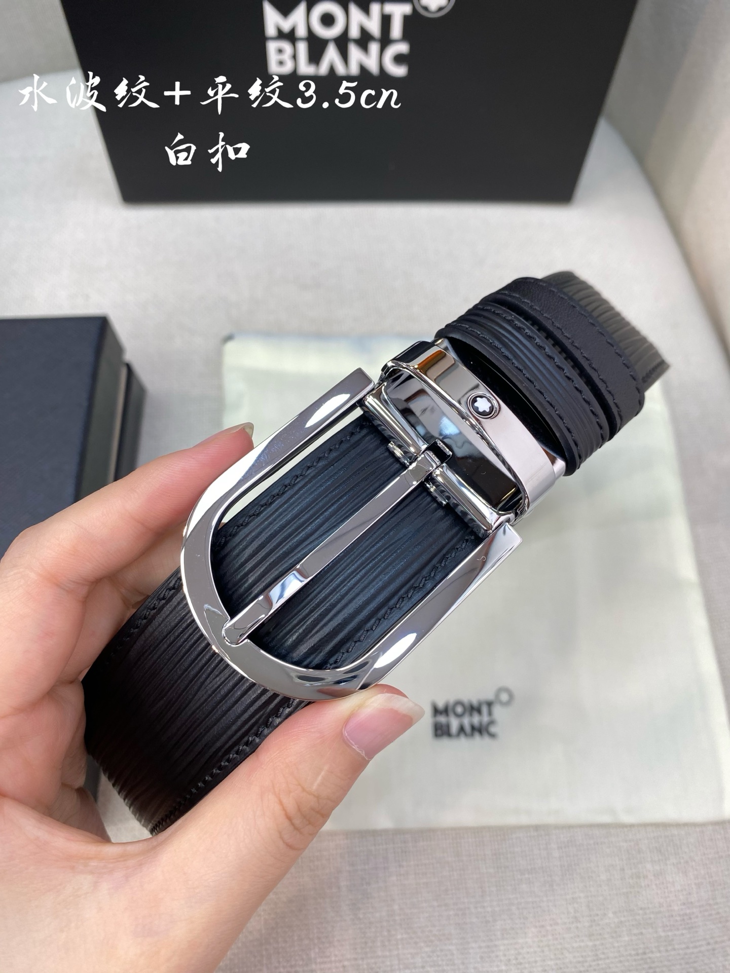 Montblanc万宝龙 宽3.5cm 采用头层牛皮 精品针式扣头 自由裁剪商务休闲皮带