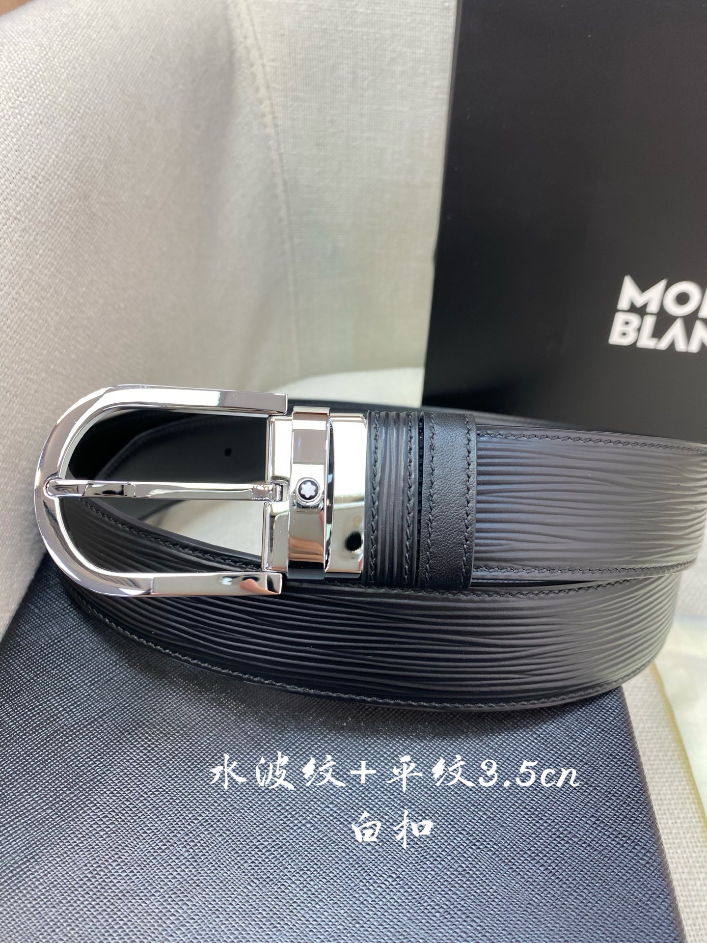Montblanc万宝龙 宽3.5cm 采用头层牛皮 精品针式扣头 自由裁剪商务休闲皮带