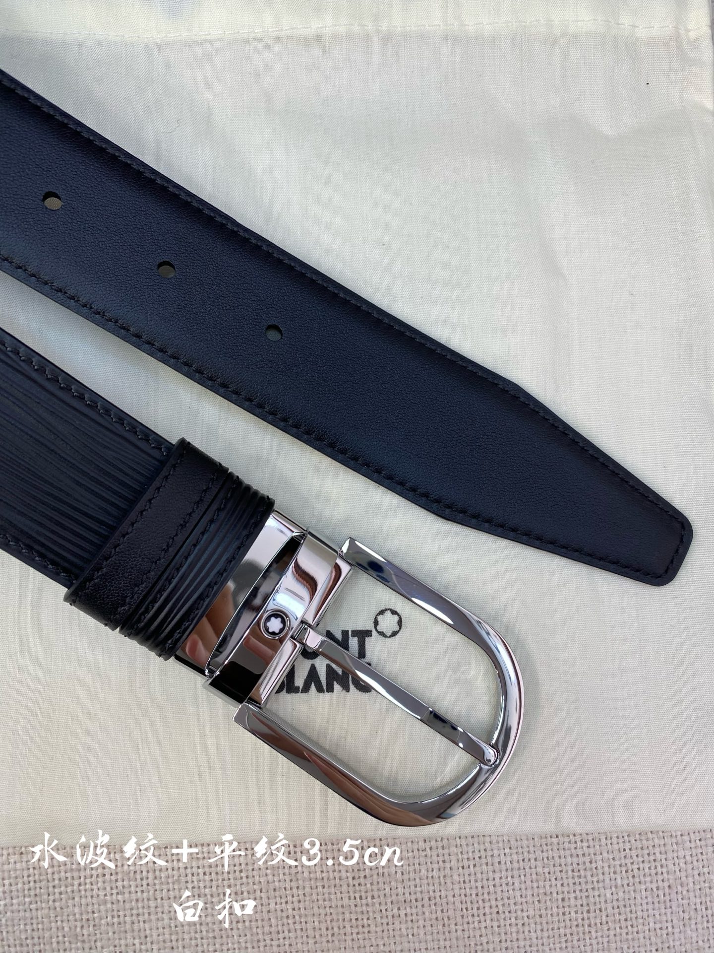 Montblanc万宝龙 宽3.5cm 采用头层牛皮 精品针式扣头 自由裁剪商务休闲皮带