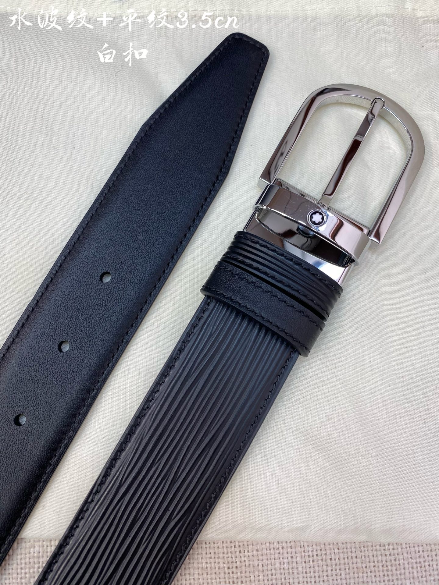 Montblanc万宝龙 宽3.5cm 采用头层牛皮 精品针式扣头 自由裁剪商务休闲皮带