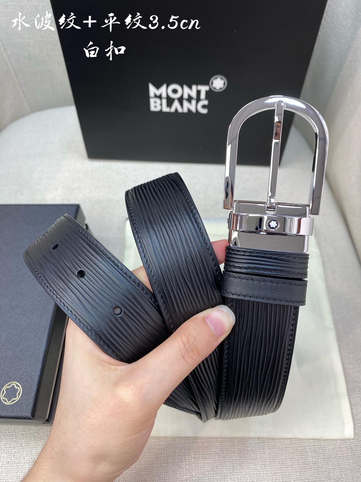 Montblanc万宝龙 宽3.5cm 采用头层牛皮 精品针式扣头 自由裁剪商务休闲皮带